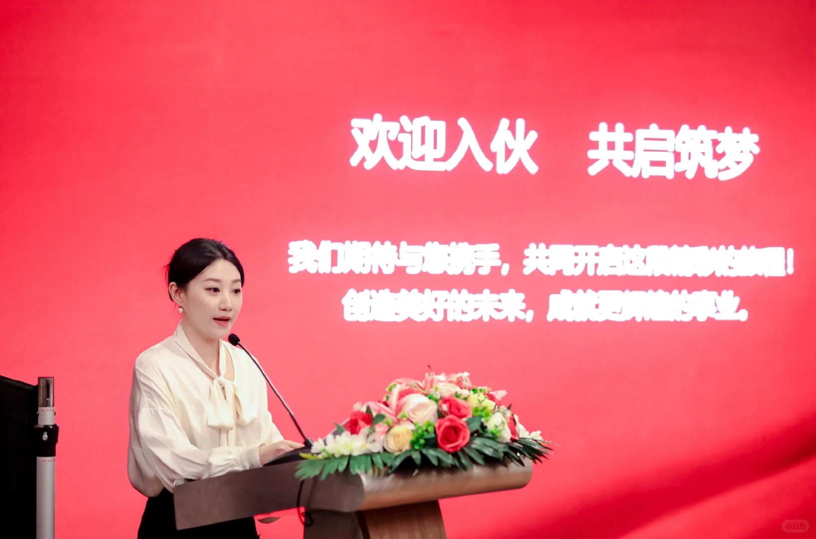 华商锦江-马来西亚招商推介会在吉隆坡召开