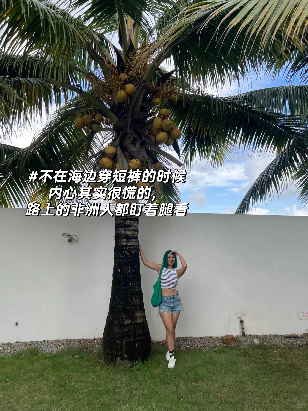 在非洲,女性穿衣自由就是个巨大的骗局