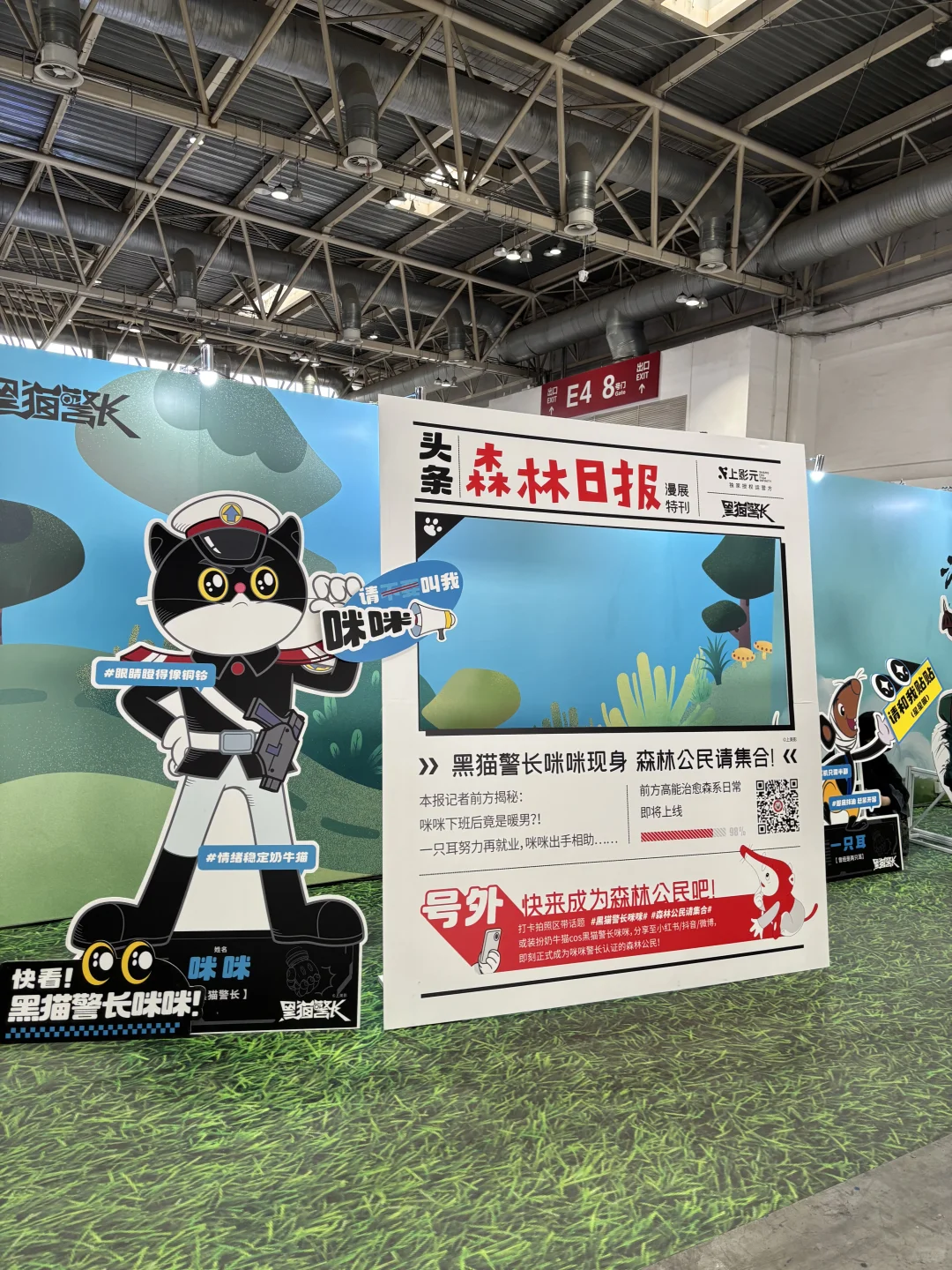 WAW2025微博游戏动漫展