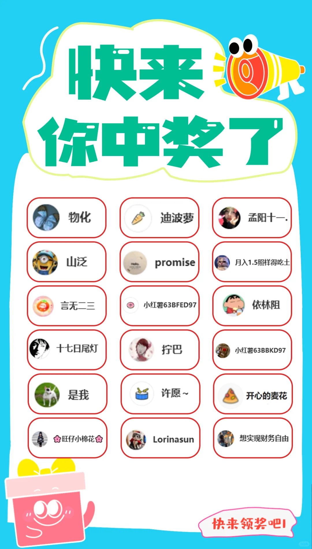 宁夏中卫硒砂瓜家家悦推介会盛大举行‌