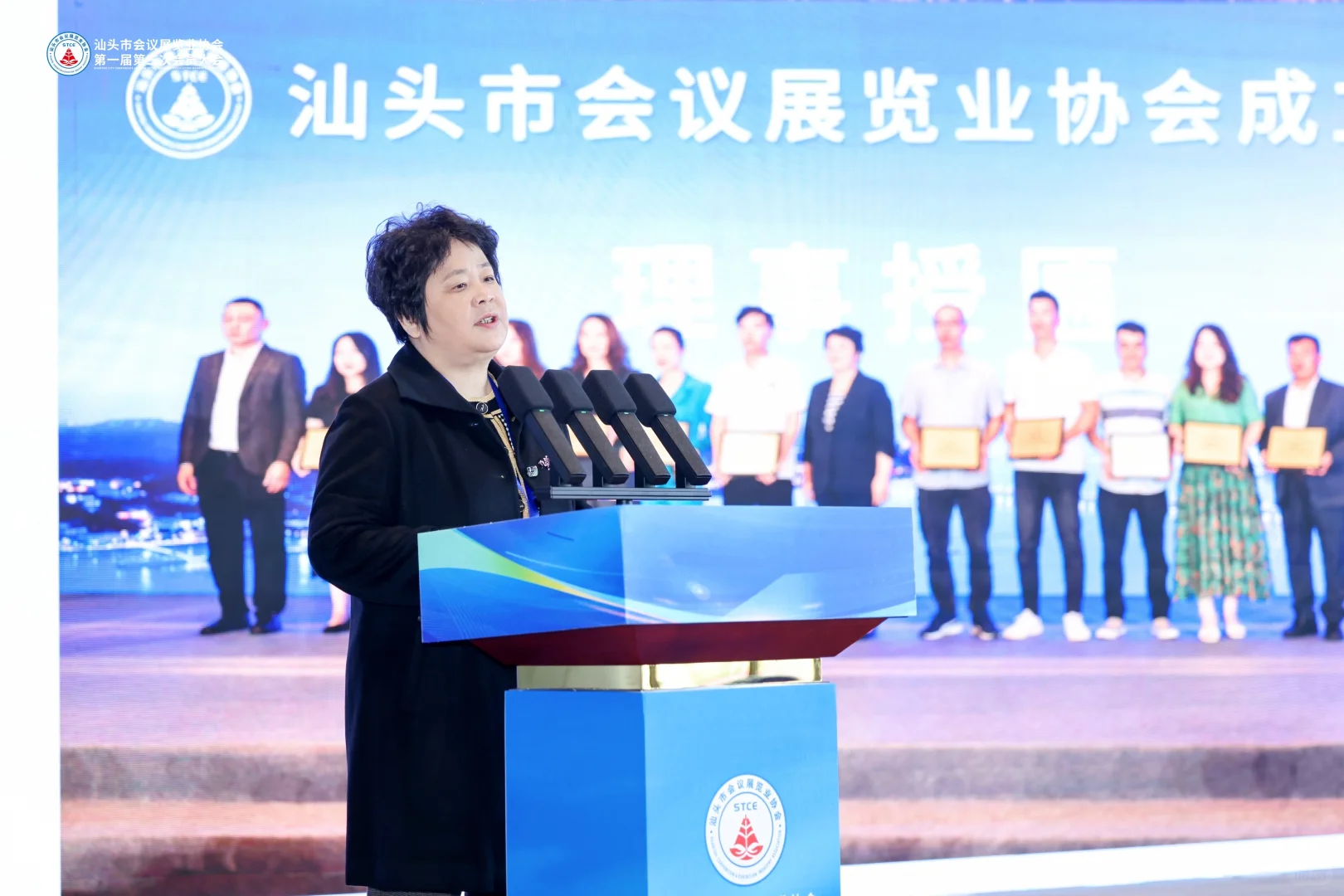 汕头市会议展览业协会召开会员大会?