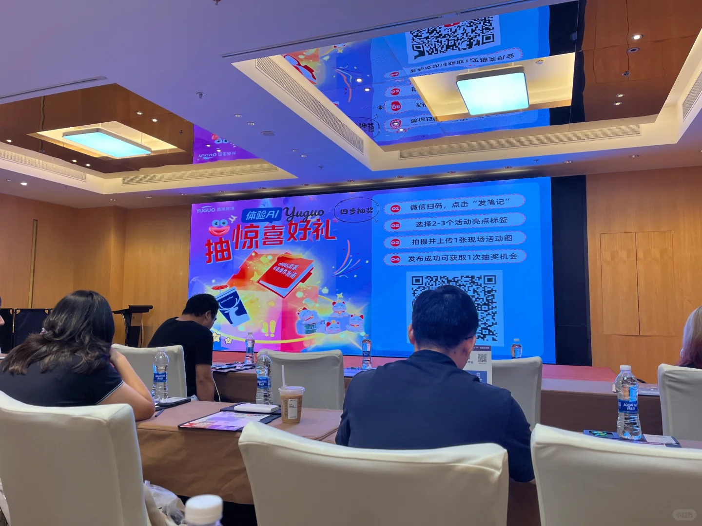 广州打卡|eMAG官方招商会精彩瞬间