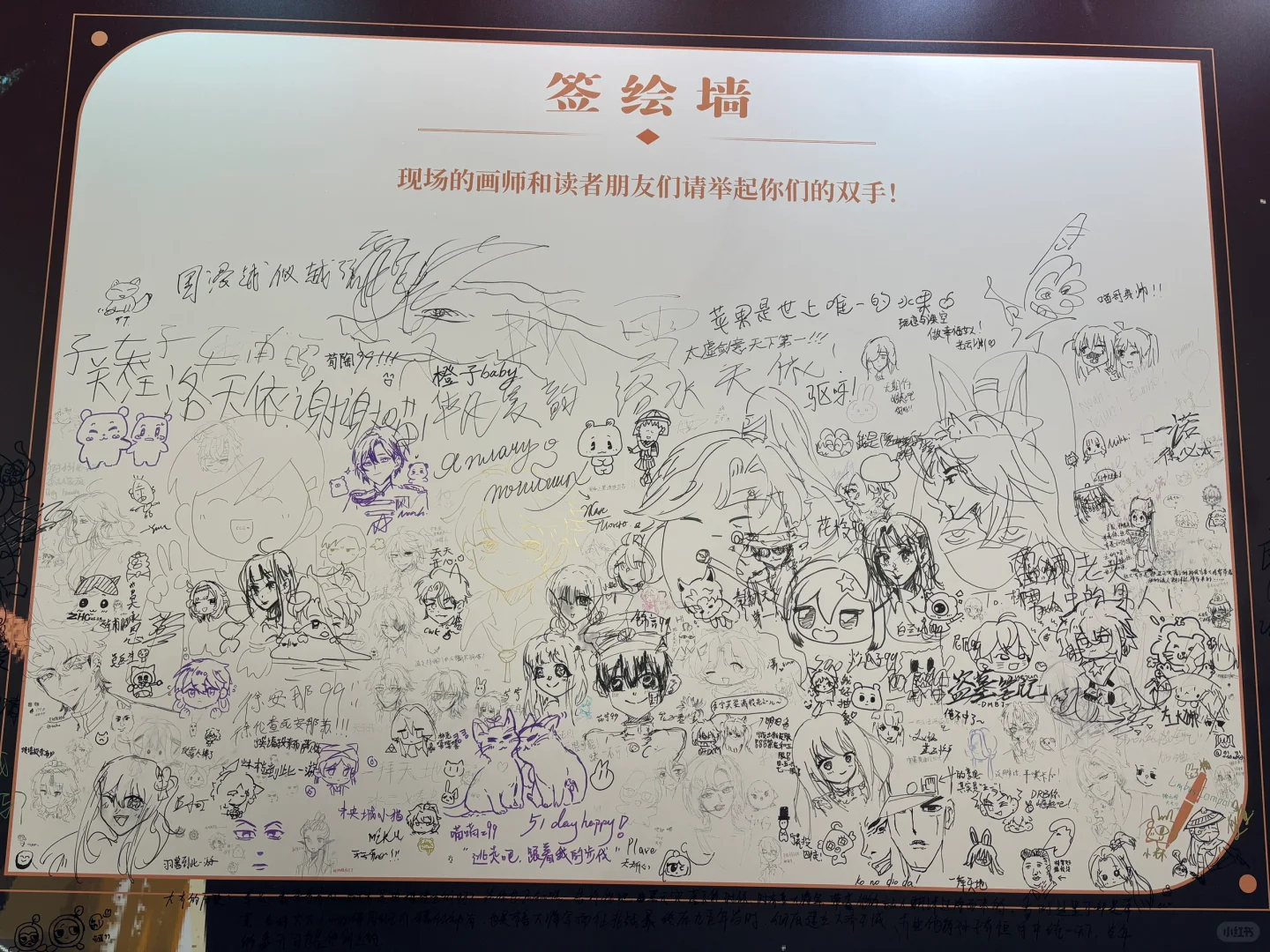 WAW2025微博游戏动漫展