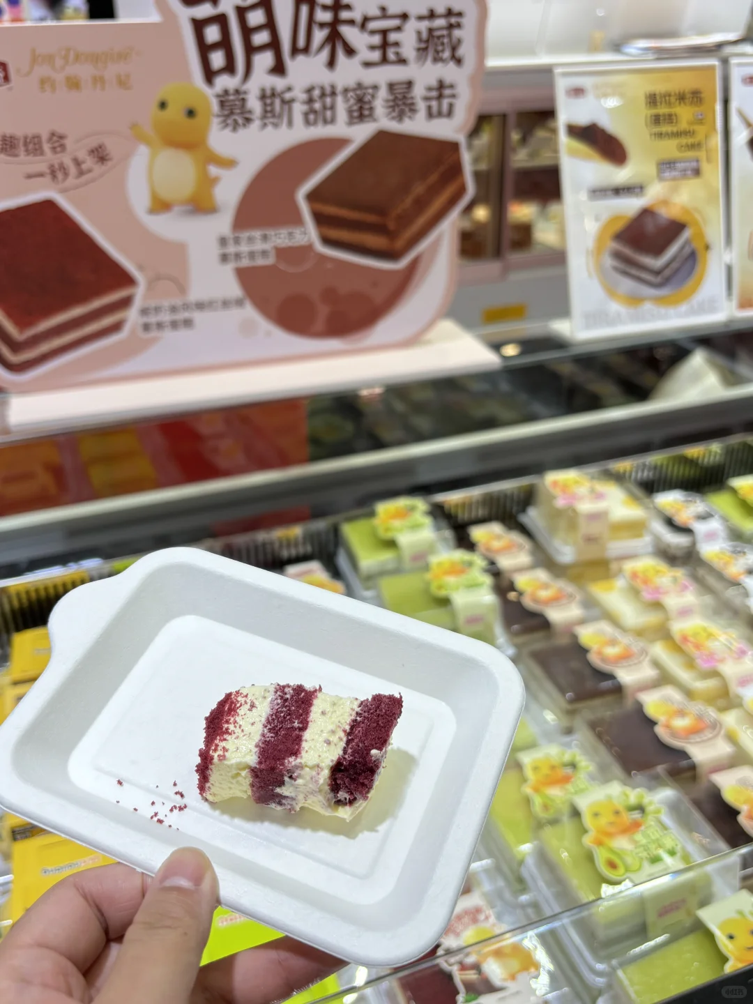 关于我在烘焙展吃吃喝喝的一天