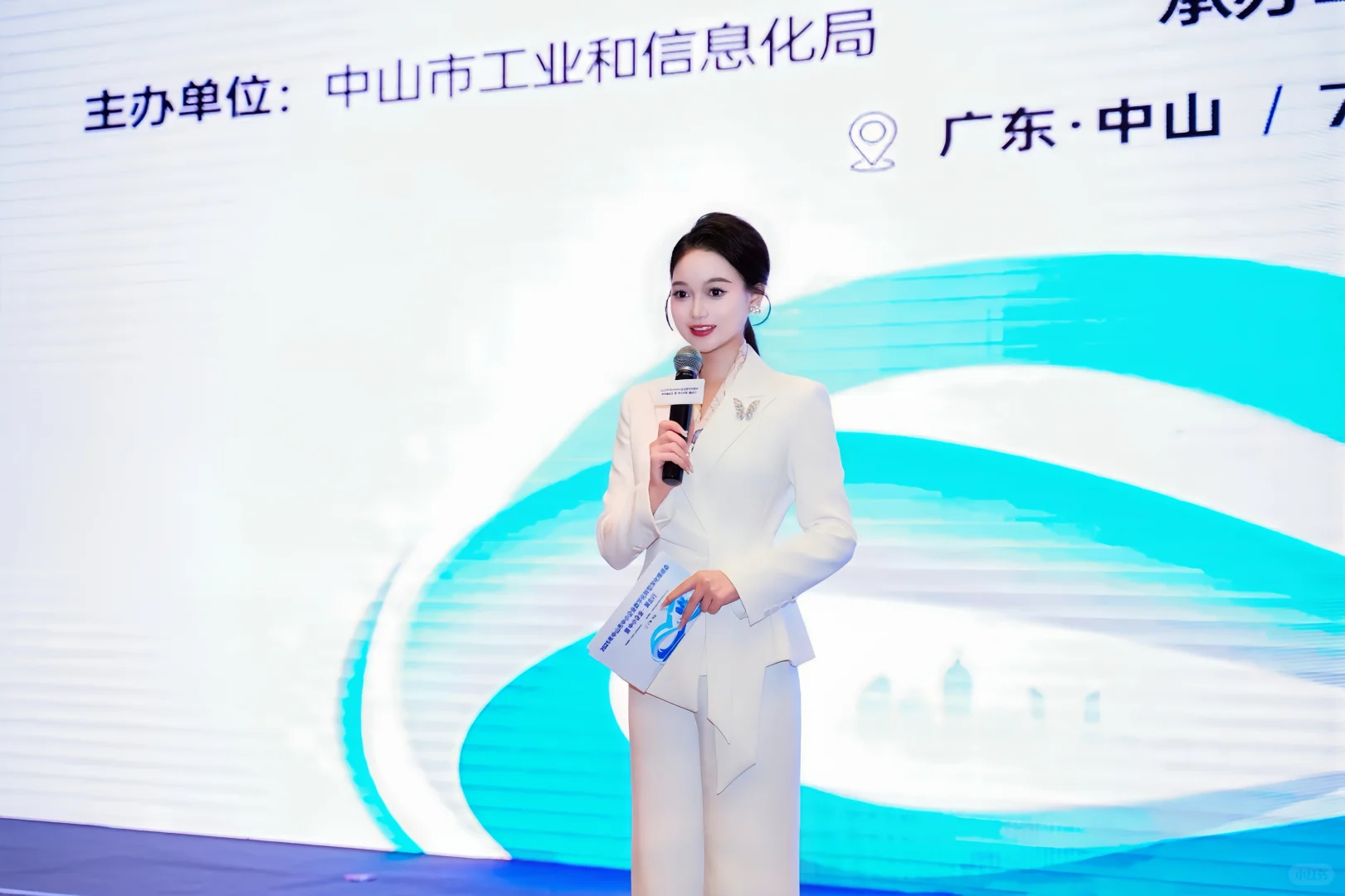 工作记录｜会议主持人