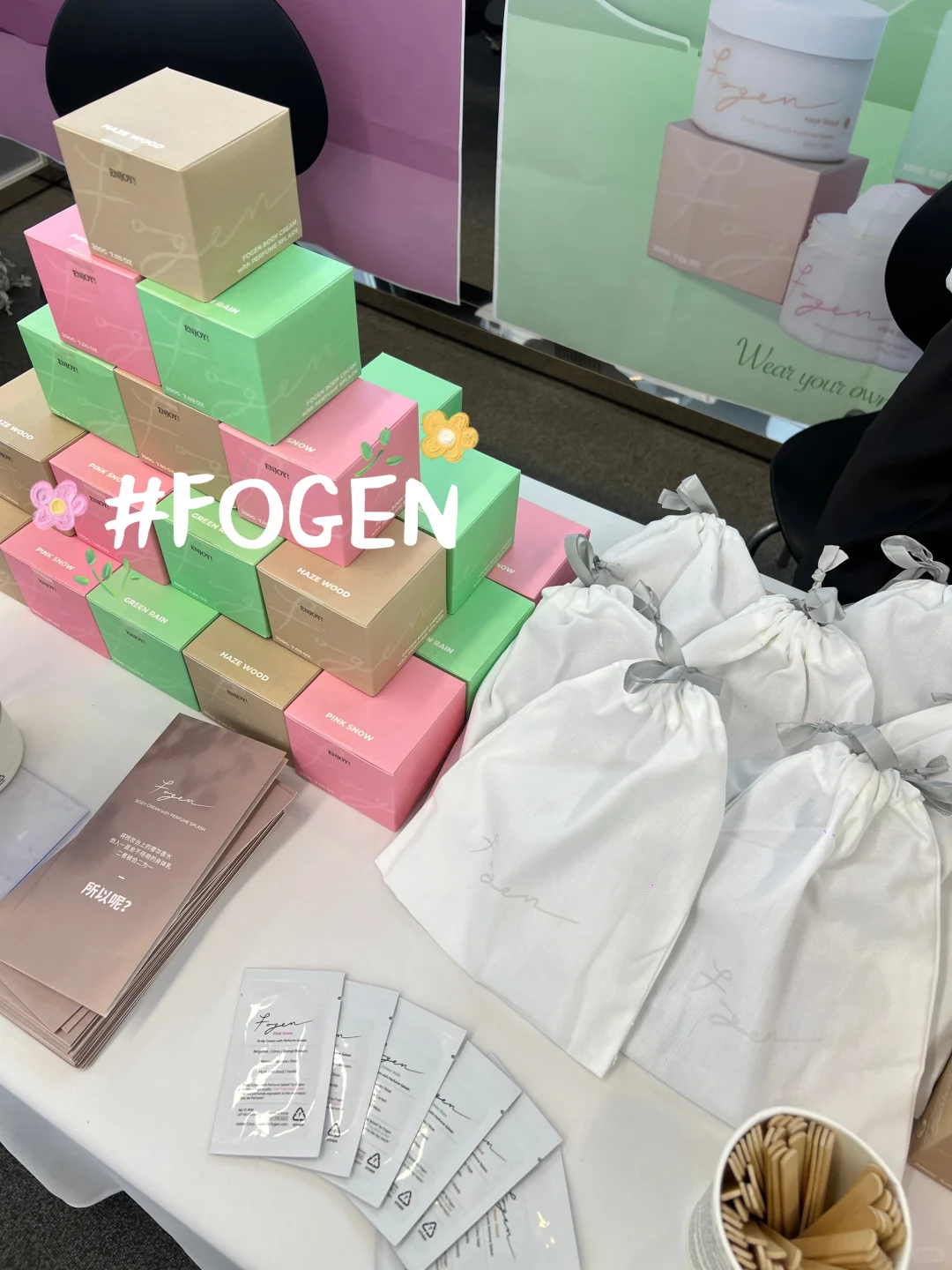 首尔探展|DDP夏季选品招商会 · 打卡