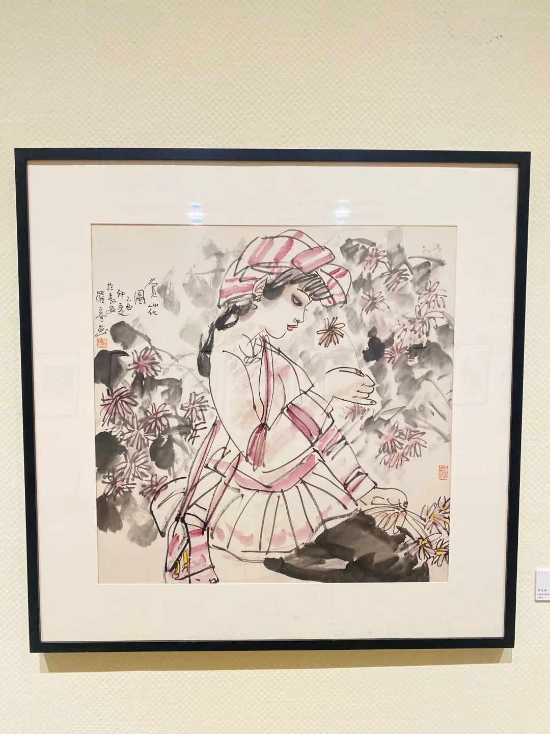 记录?最享受一个人看展的时光