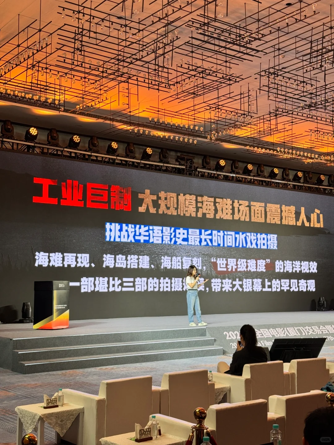 朱一龙吴磊倪妮《东极岛》亮相全国电影推介会