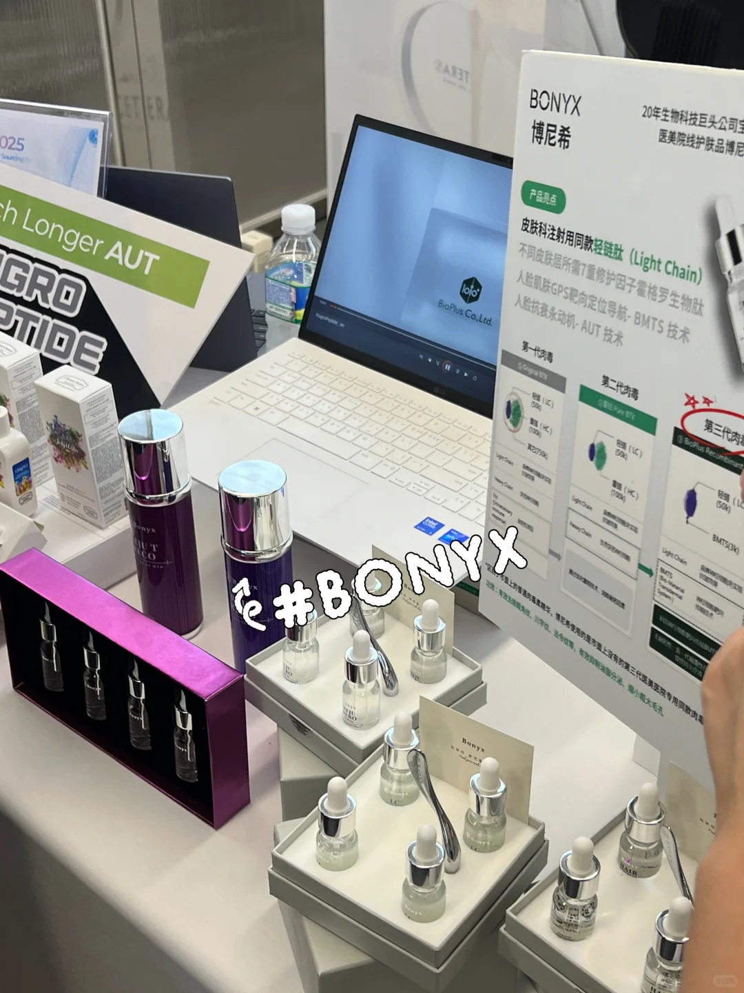 首尔探展|DDP夏季选品招商会 · 打卡