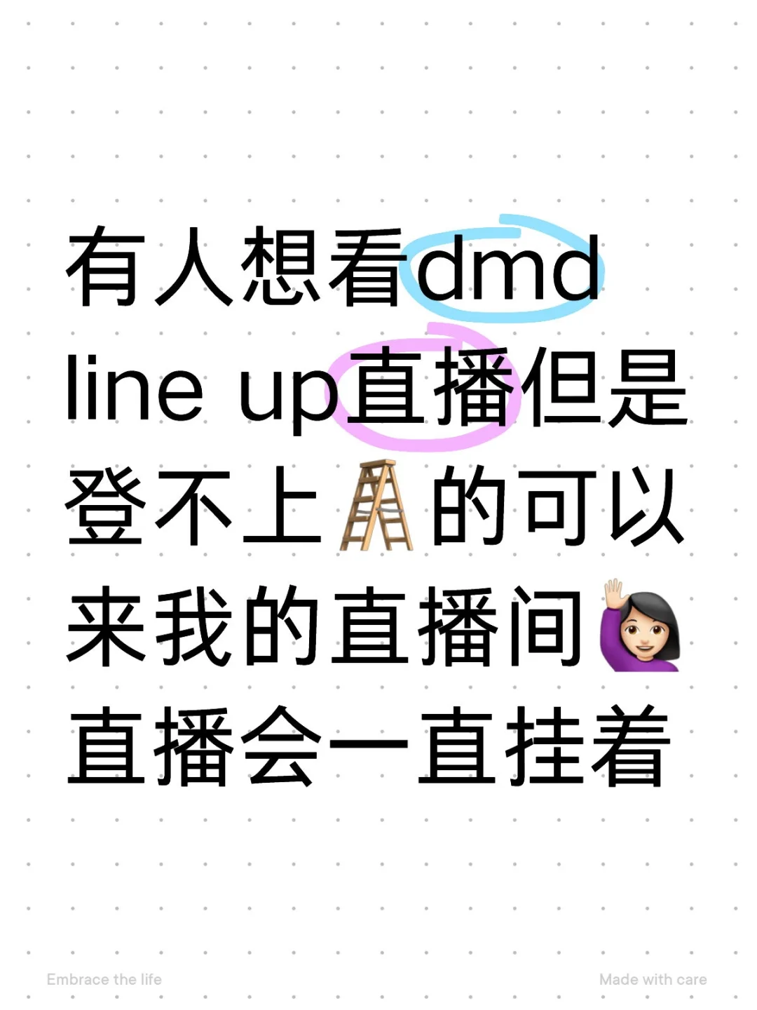 dmd 推介会转播