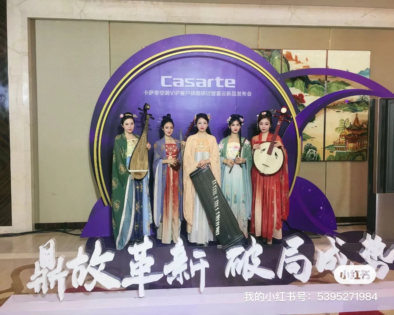 中山有迎宾剪彩礼仪会议晚宴礼仪展会礼仪