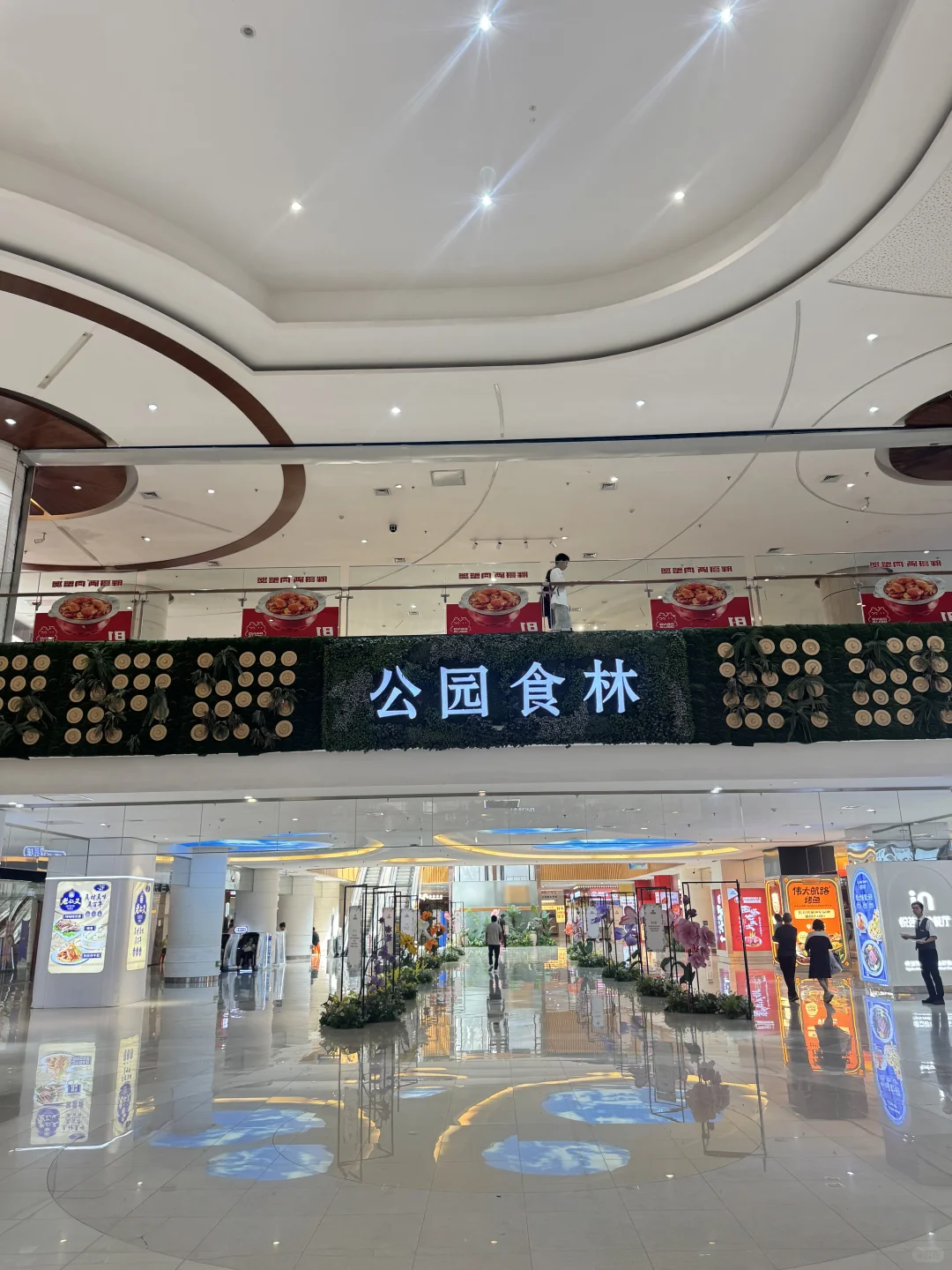 冰城消夏锁定红博会展购物广场｜巨。。。划算