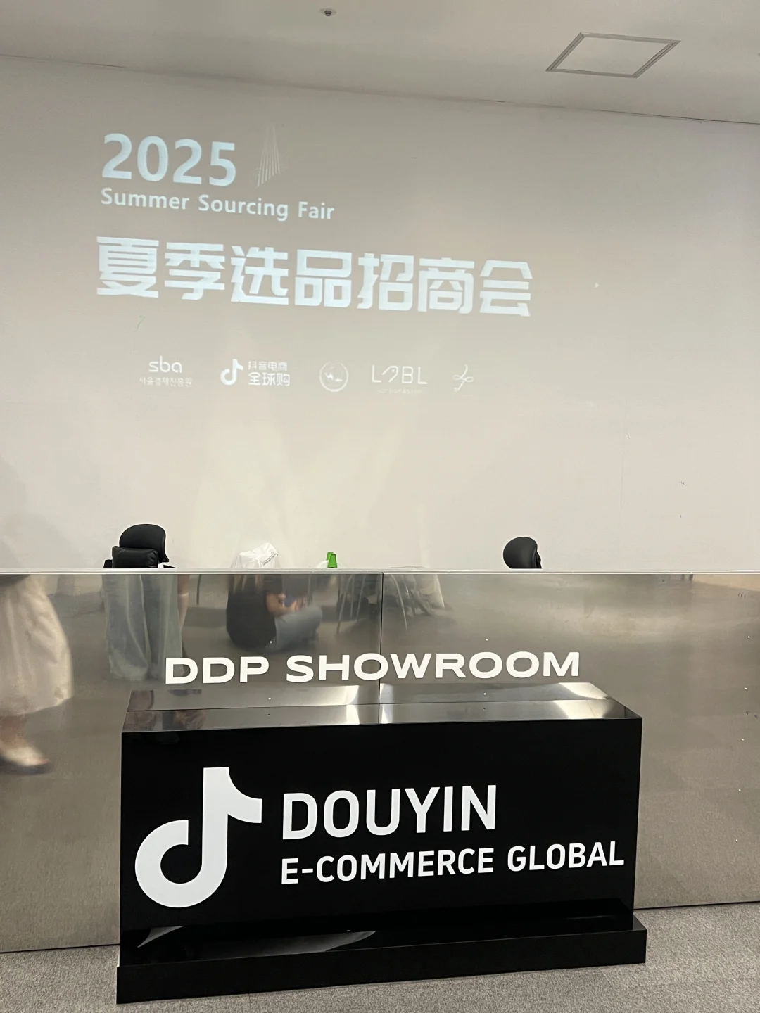 首尔探展|DDP夏季选品招商会 · 打卡