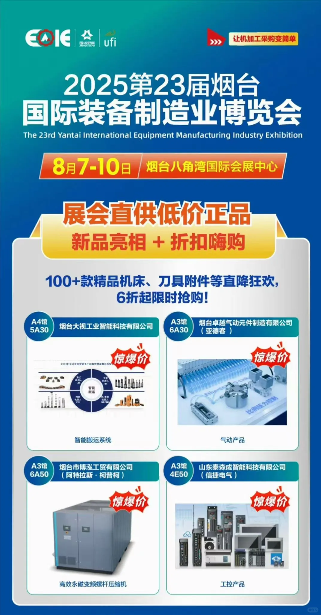 大后天开展，周四开展啦