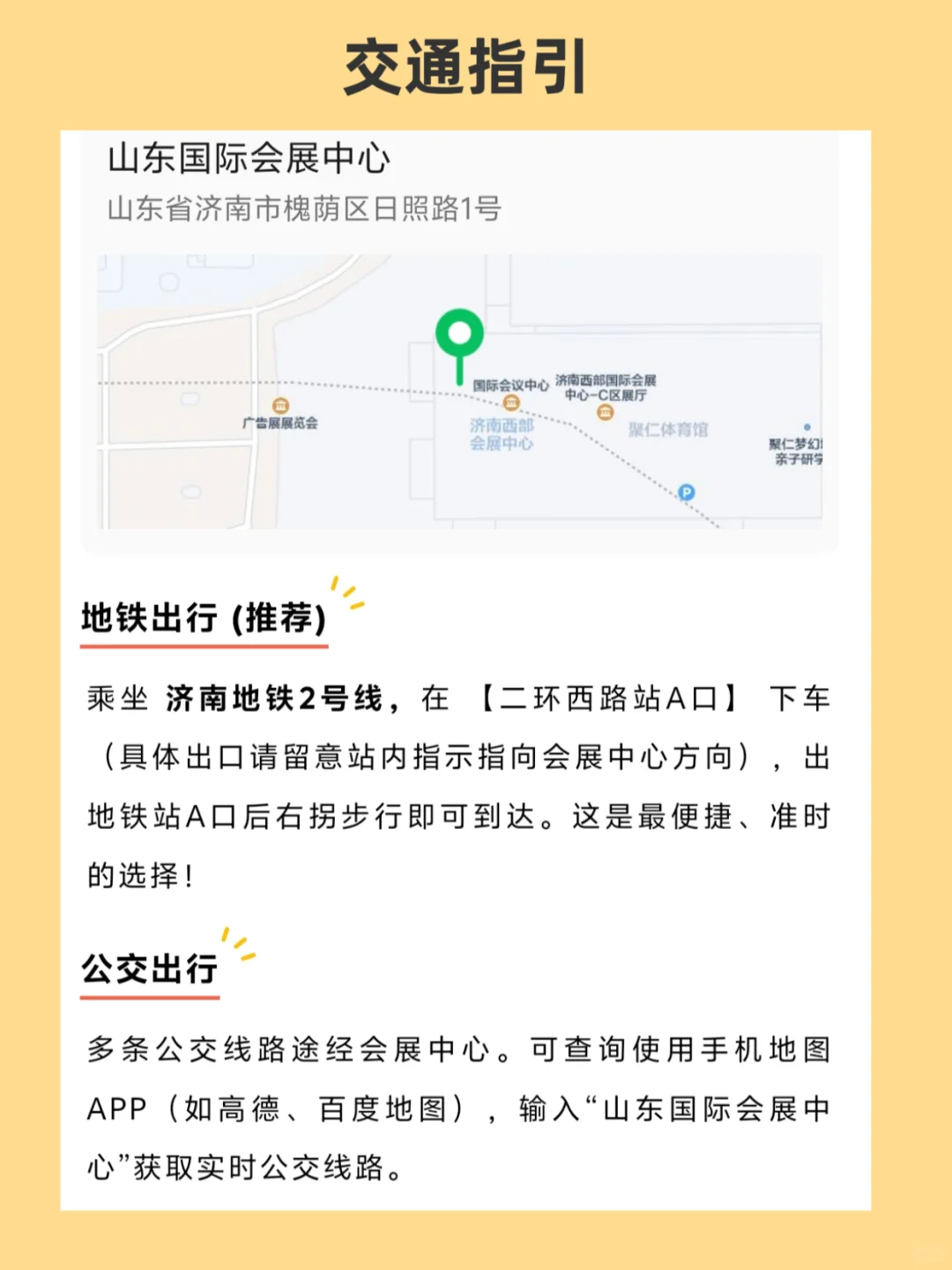 济南展惊现广式包点刺客?炫到停不下来!