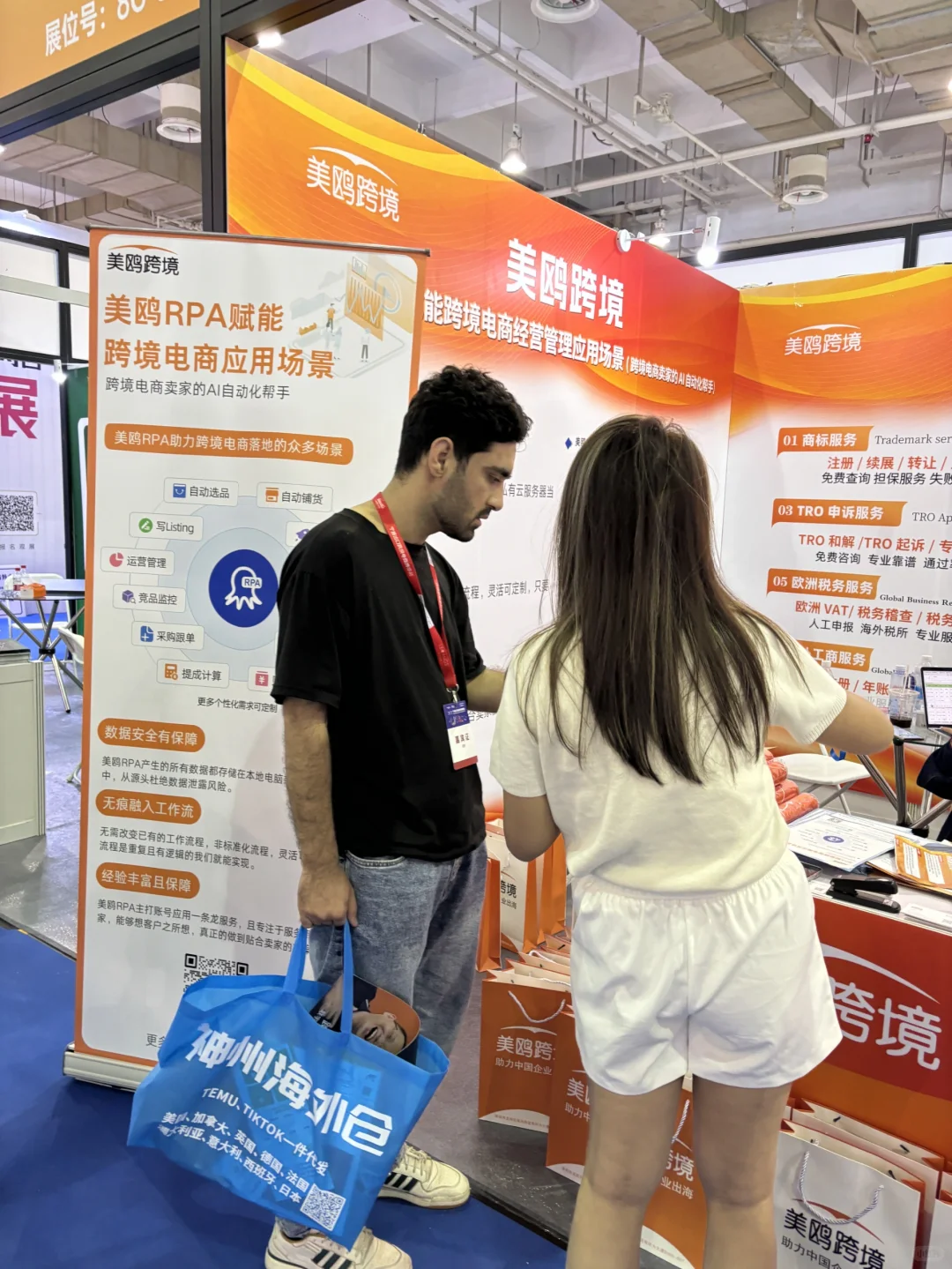 美鸥跨境亮相宁波展,助力中国企业出海!
