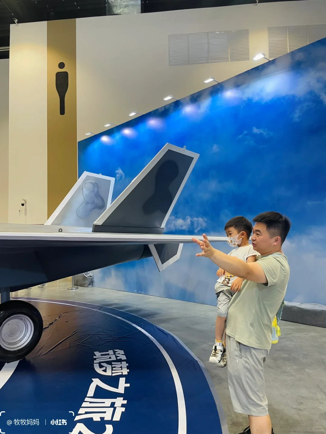 北京遛娃新去处 | 2025国际航天航空科技展