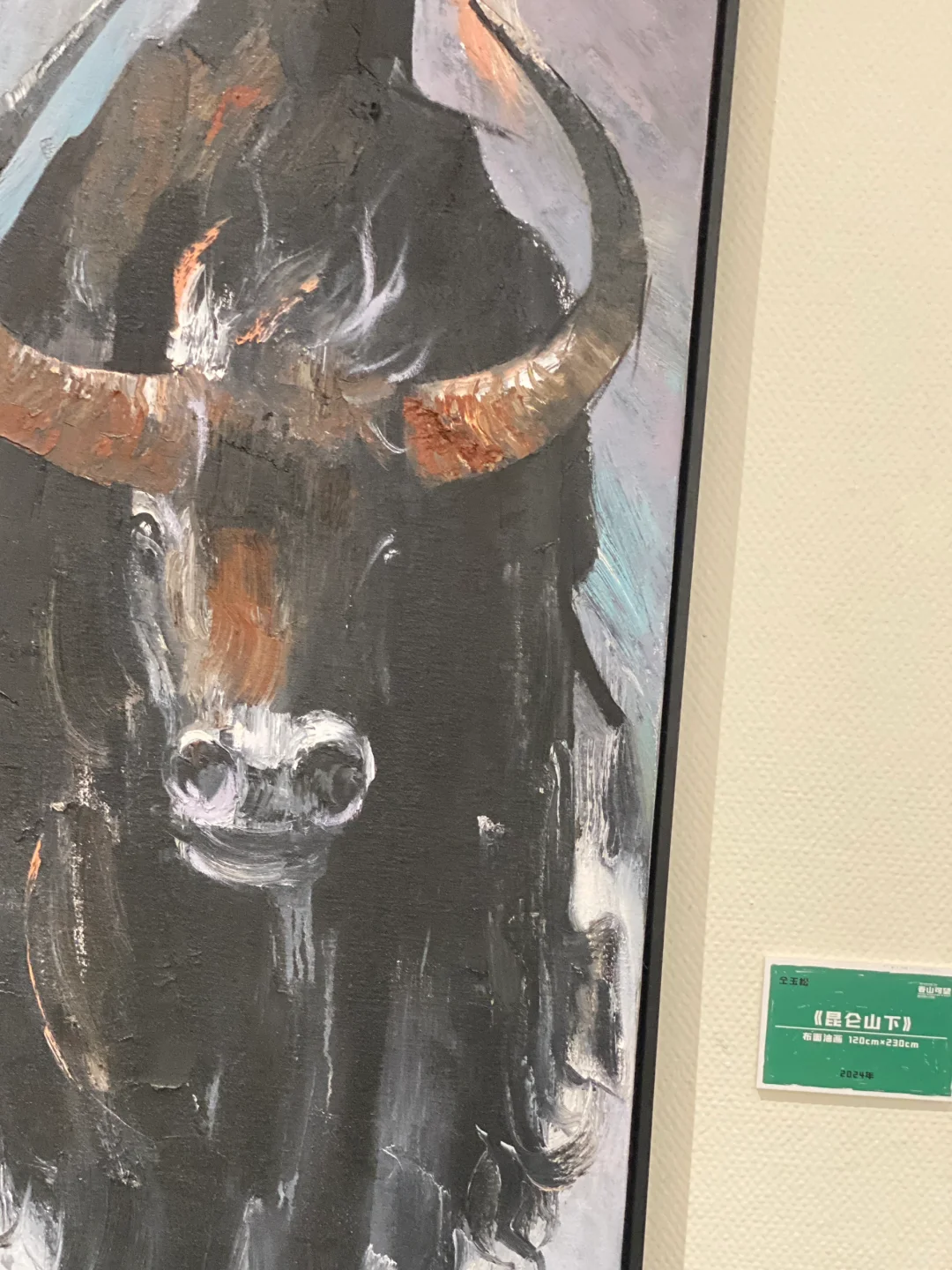 记录?最享受一个人看展的时光