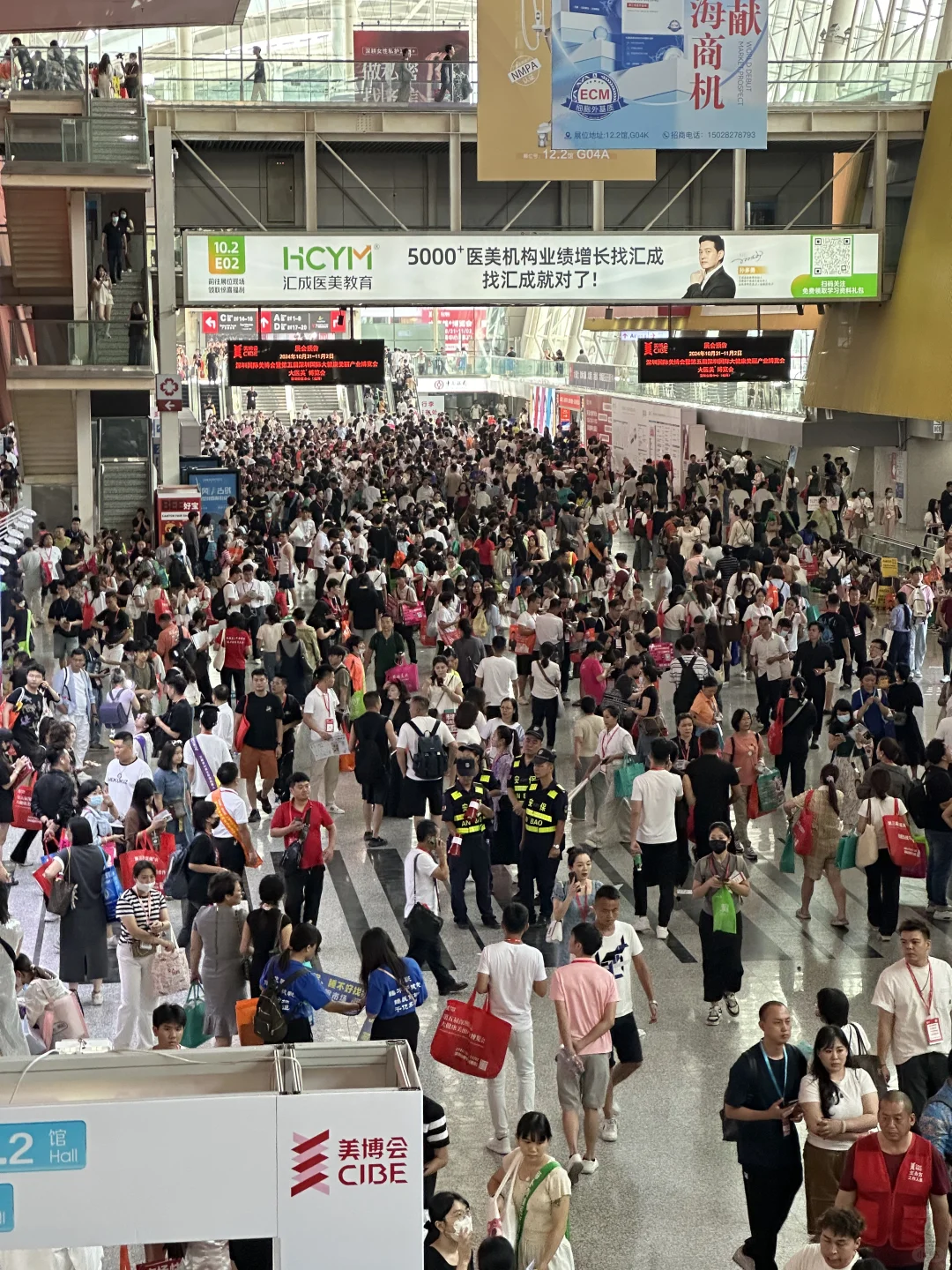 美博会会场有人打架？