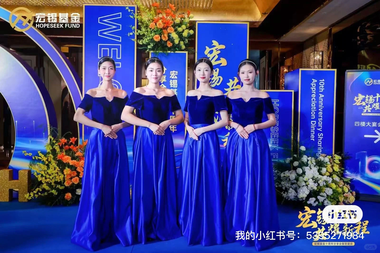 中山有迎宾剪彩礼仪会议晚宴礼仪展会礼仪