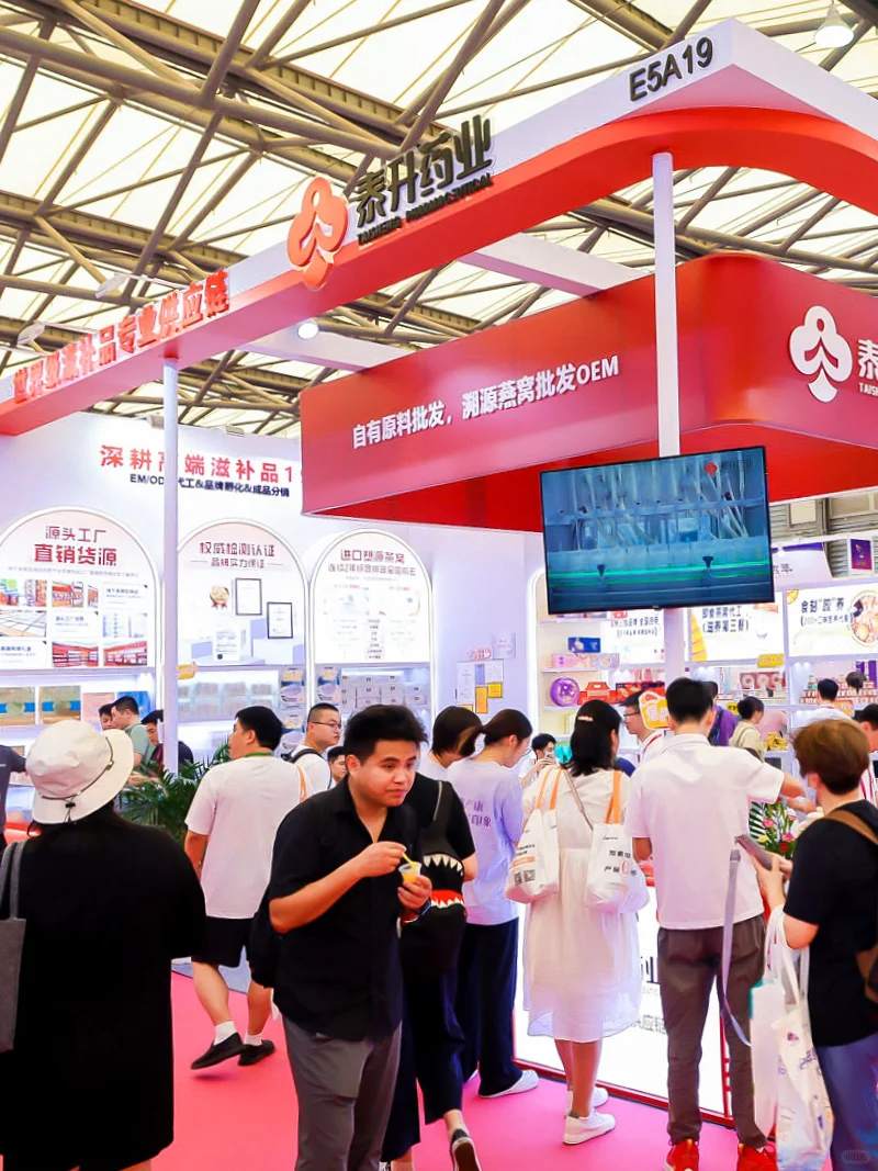 必逛!2025上海燕博会,解锁滋补新潮流