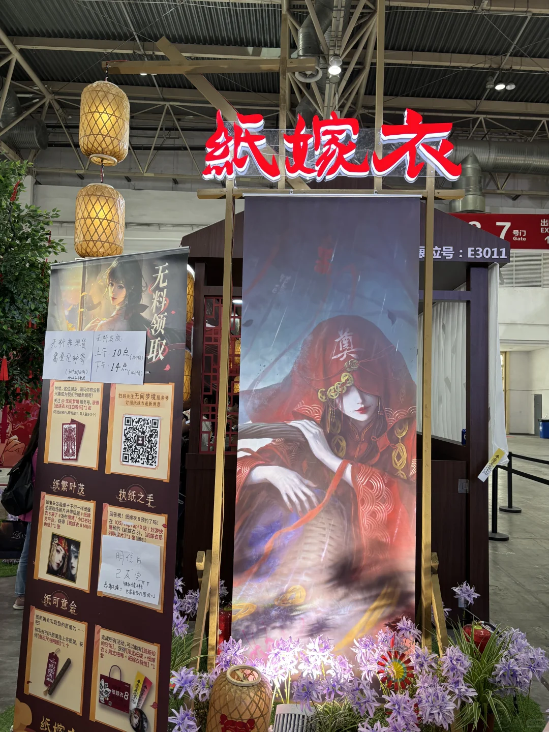 WAW2025微博游戏动漫展