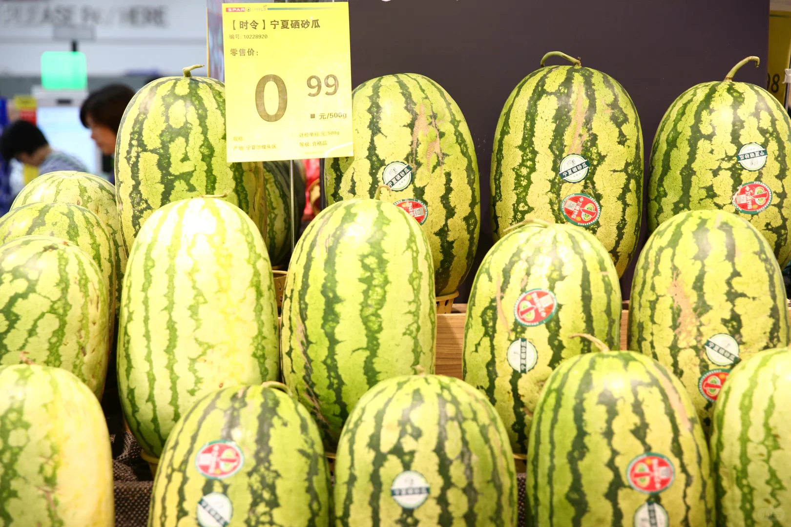 宁夏中卫硒砂瓜家家悦推介会盛大举行‌