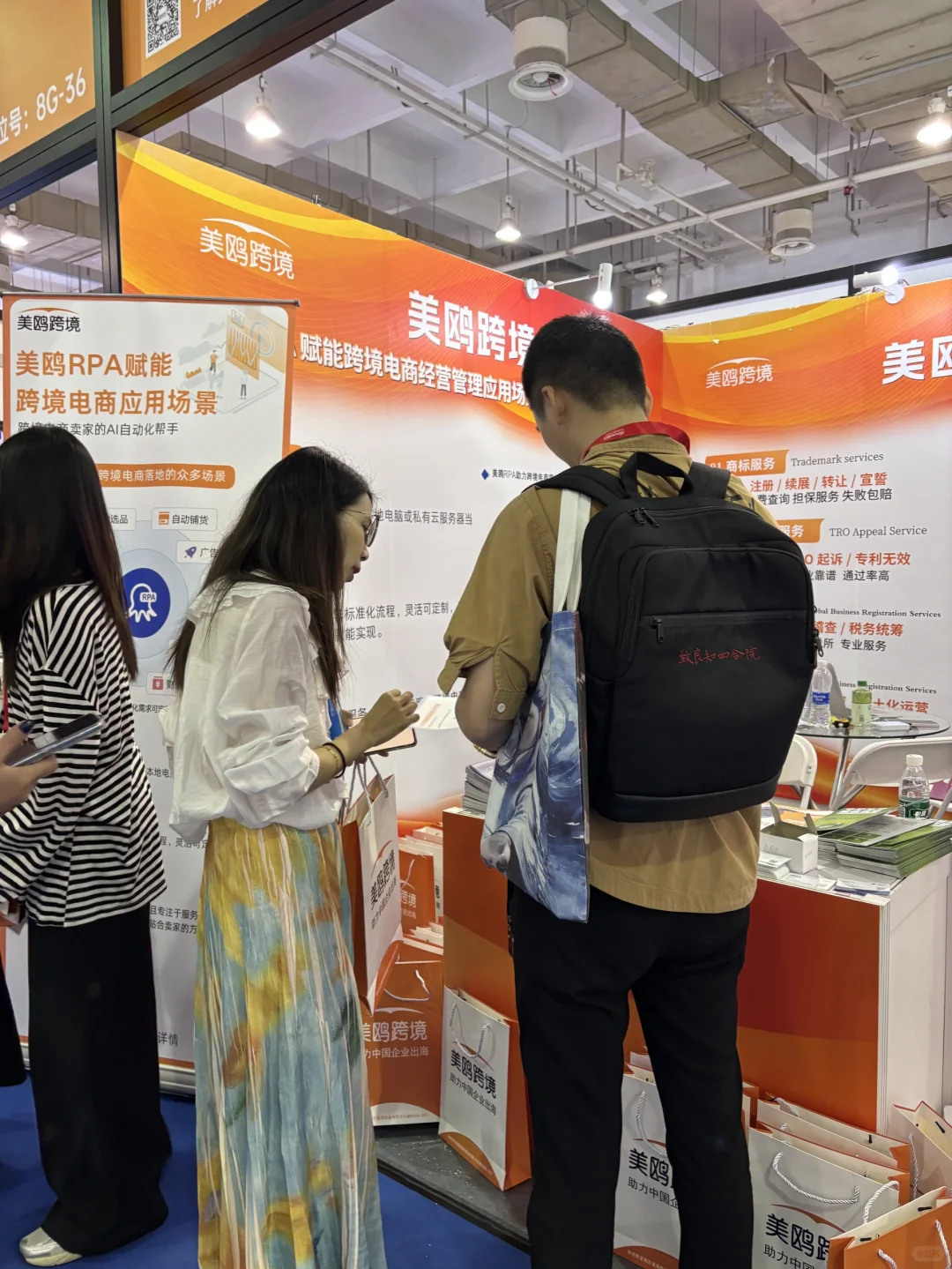 美鸥跨境亮相宁波展,助力中国企业出海!
