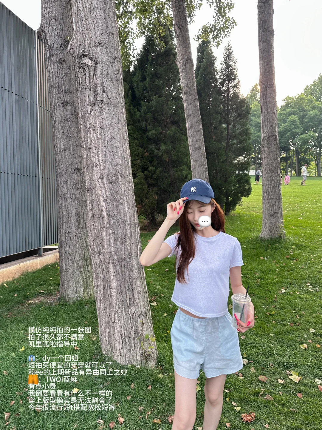 夏天结尾的海边穿搭⛱️