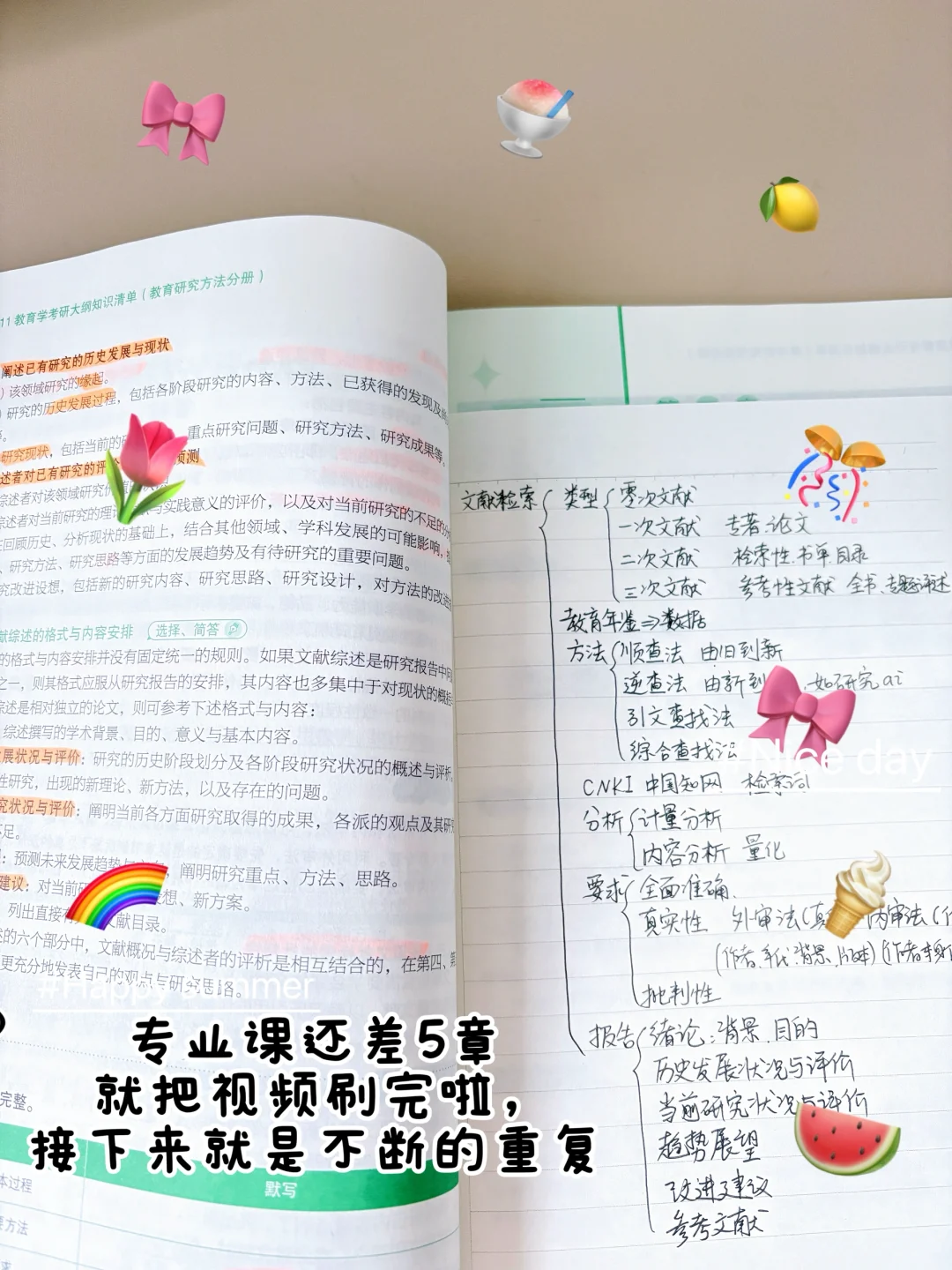 银行裸辞Day⑦④|8月这个板块让你钱包鼓鼓?