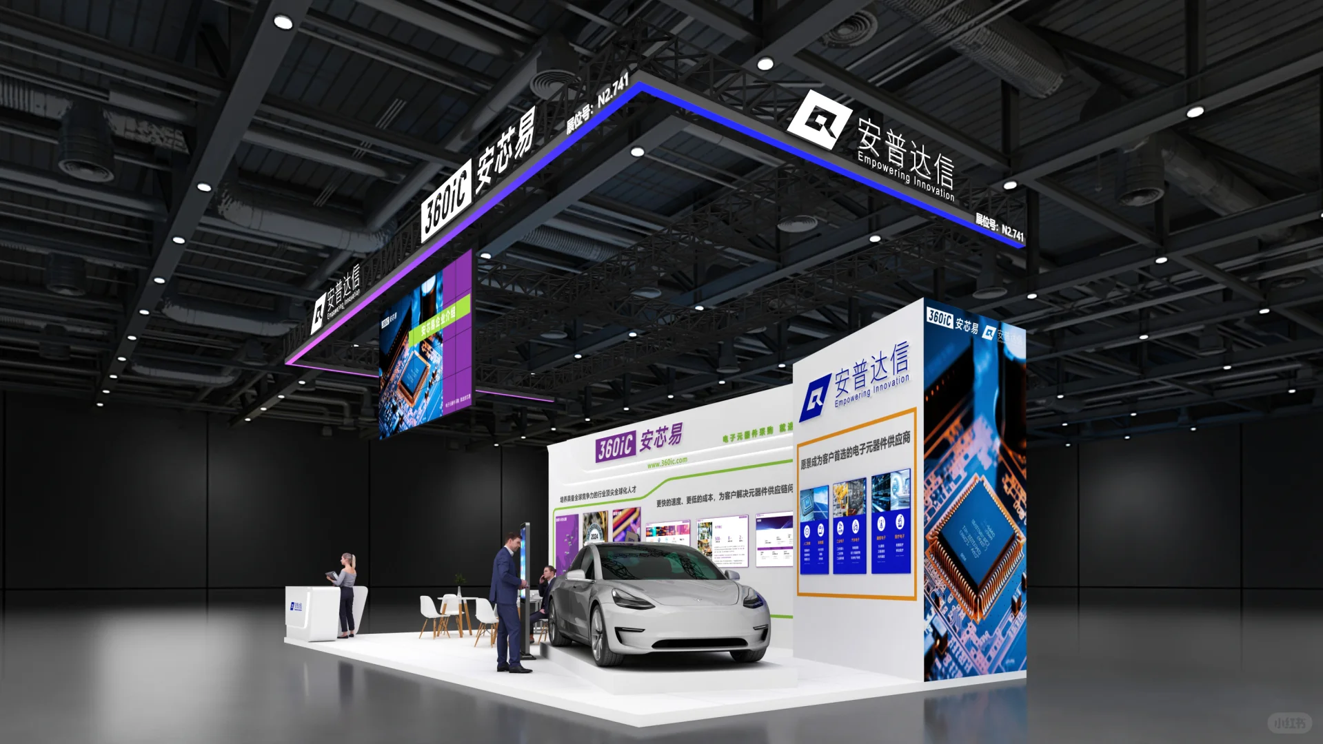 中国国际进口博览会⚒️|展位设计搭建|案例