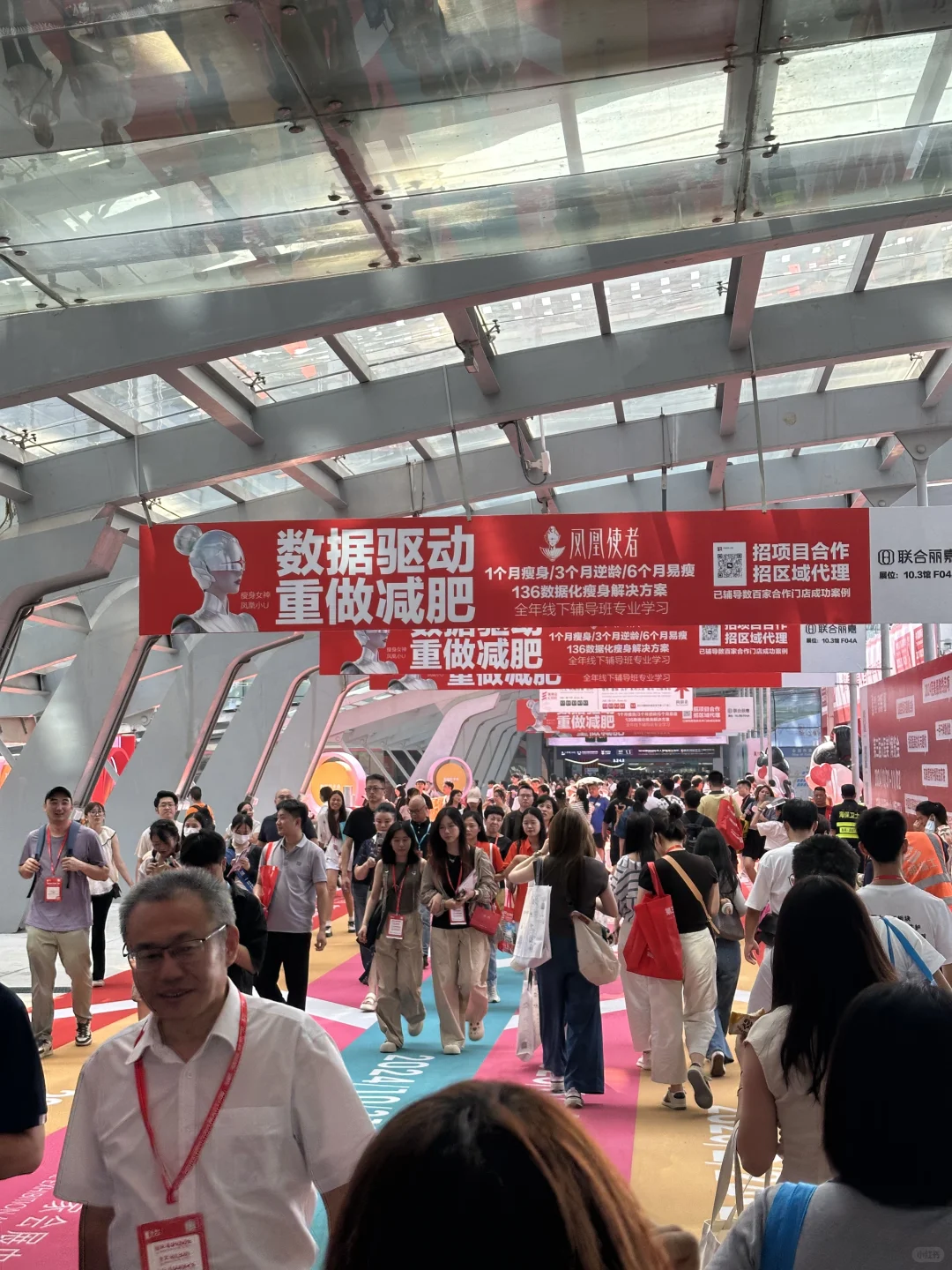 美博会会场有人打架？