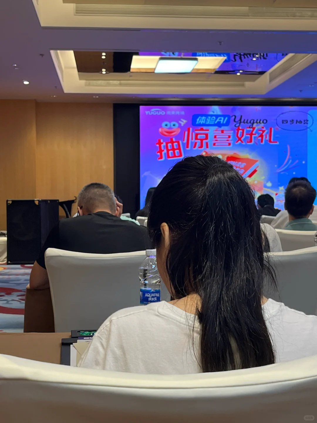 eMAG招商会广州现场体验