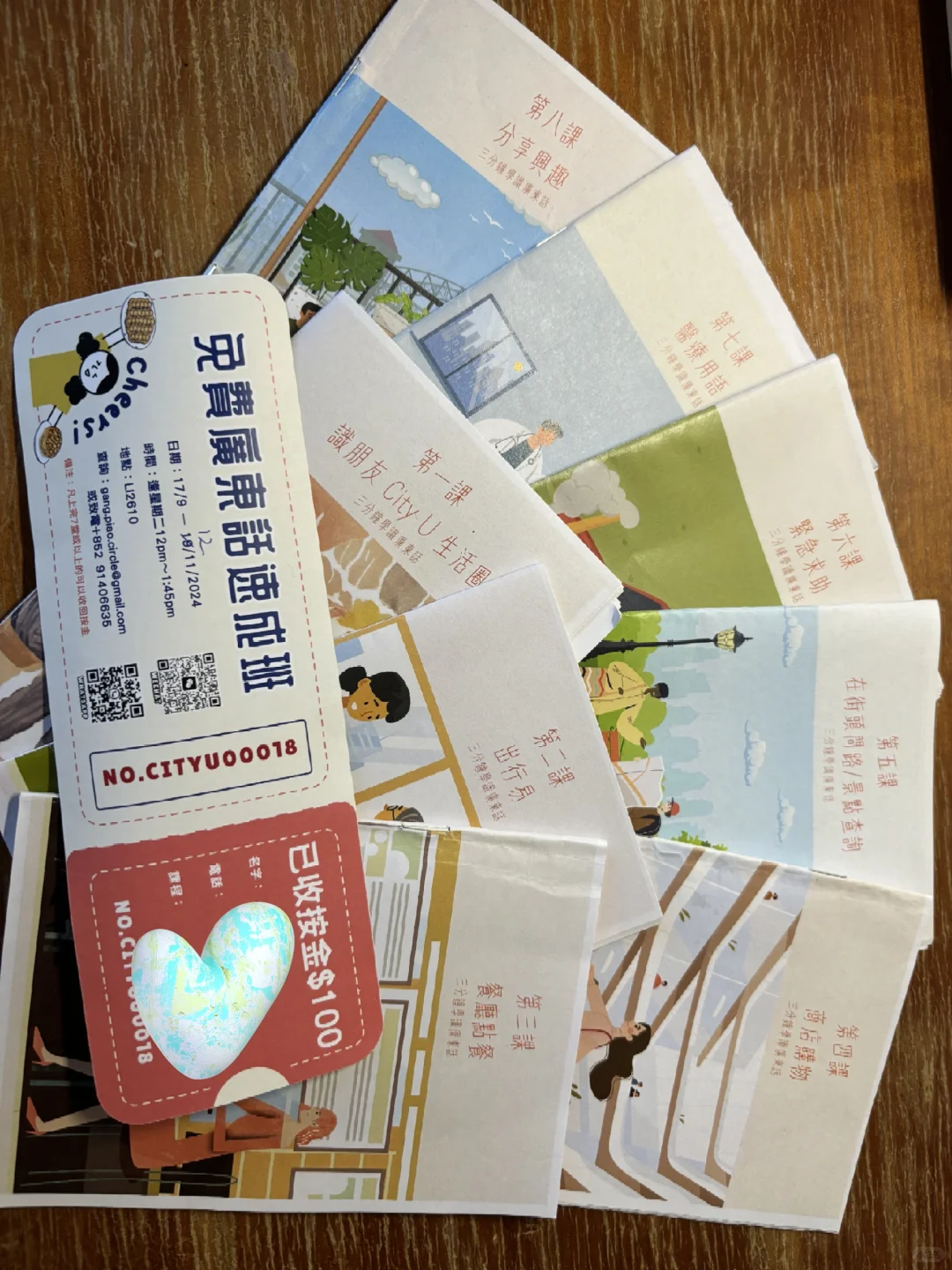 Cityu课外活动红黑榜?