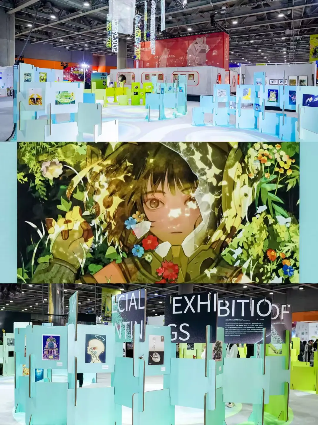GAF展位地图来袭?7大板块全线升级!