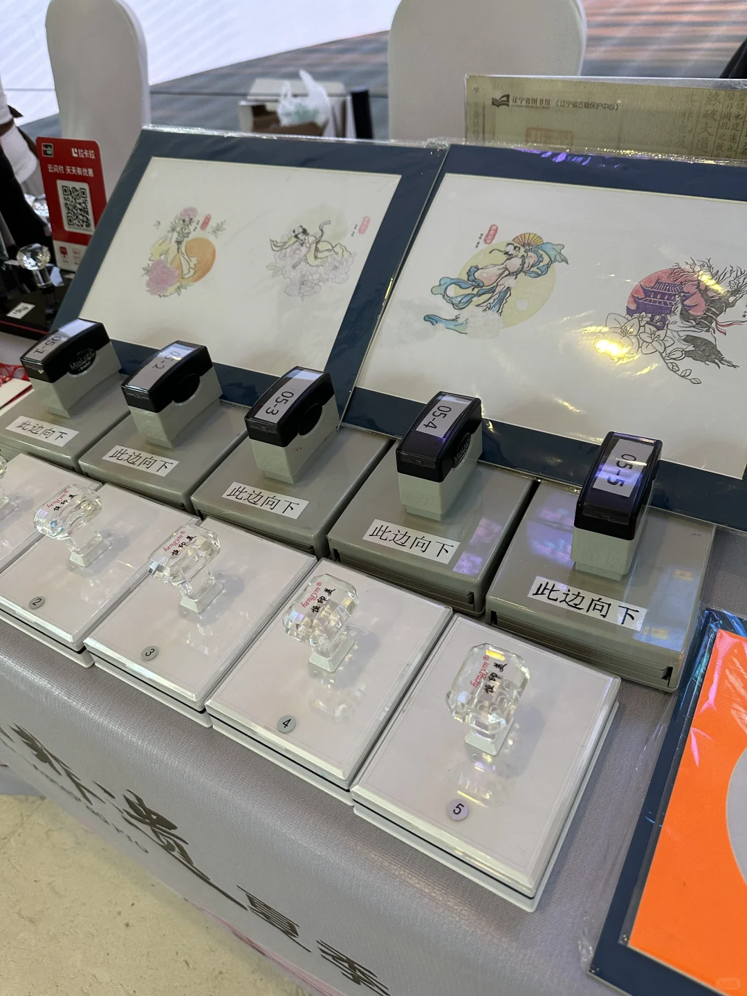 别错过!辽宁省非遗夏季博览会!