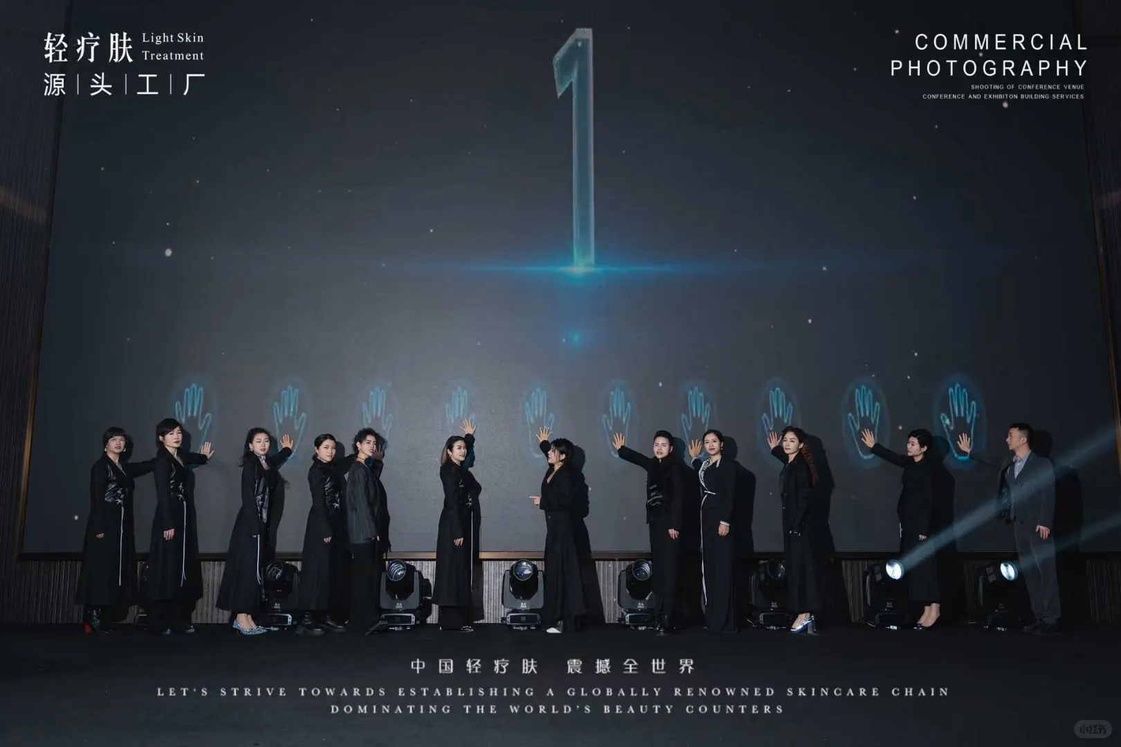 轻疗肤.惊世界，#会无忧为你保驾护航