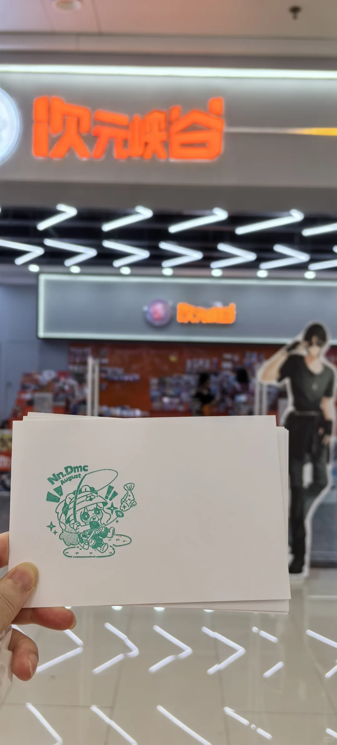 会展动漫城免费领取无料啦！