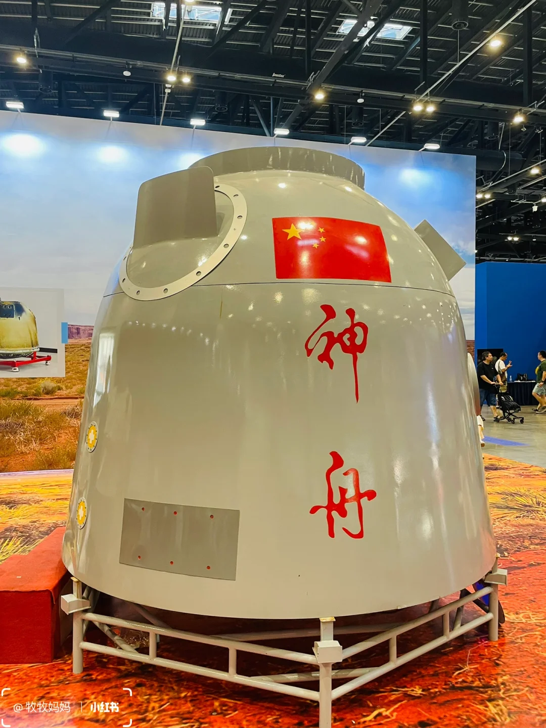 北京遛娃新去处 | 2025国际航天航空科技展