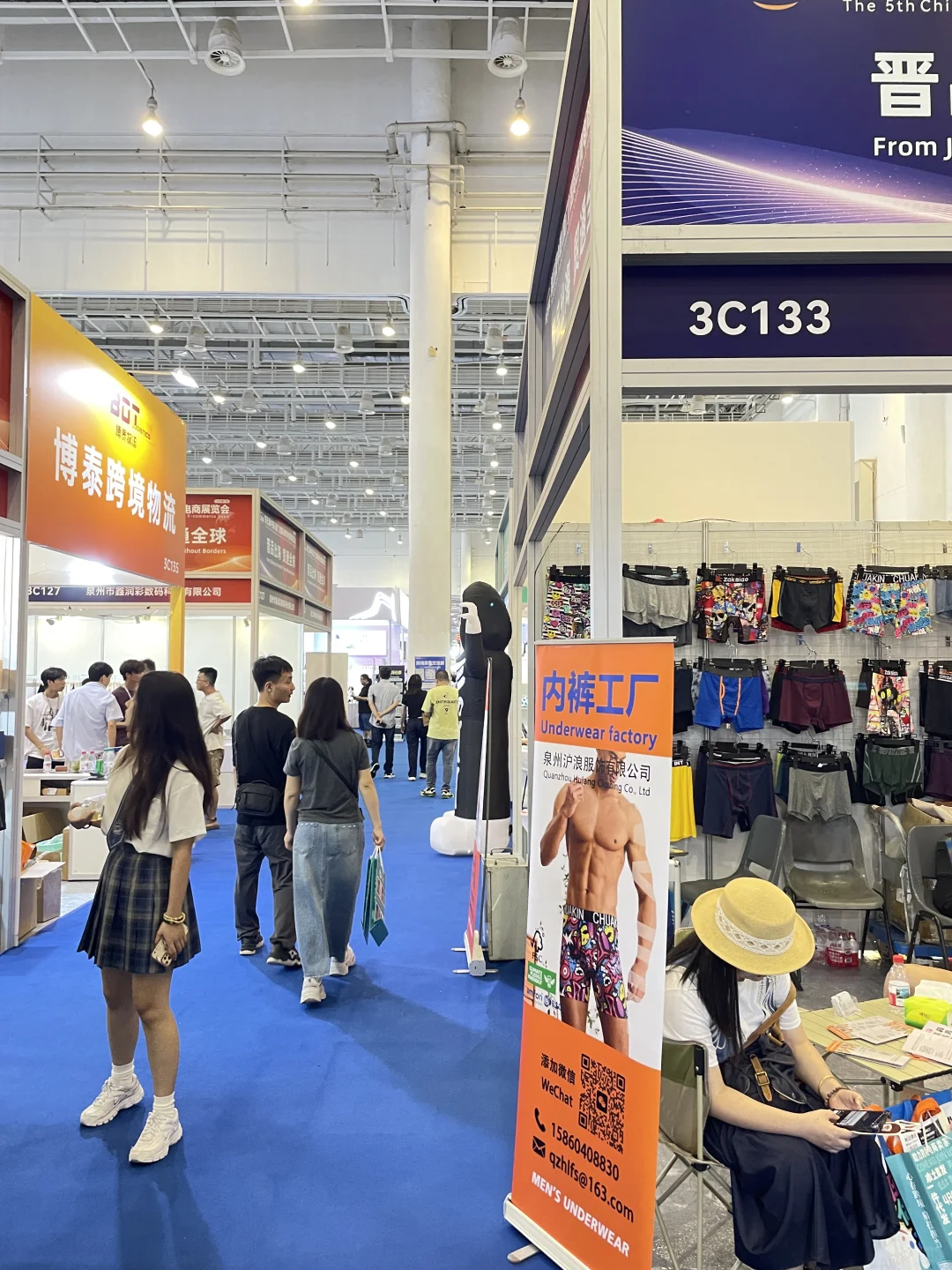 厦门最大跨境展