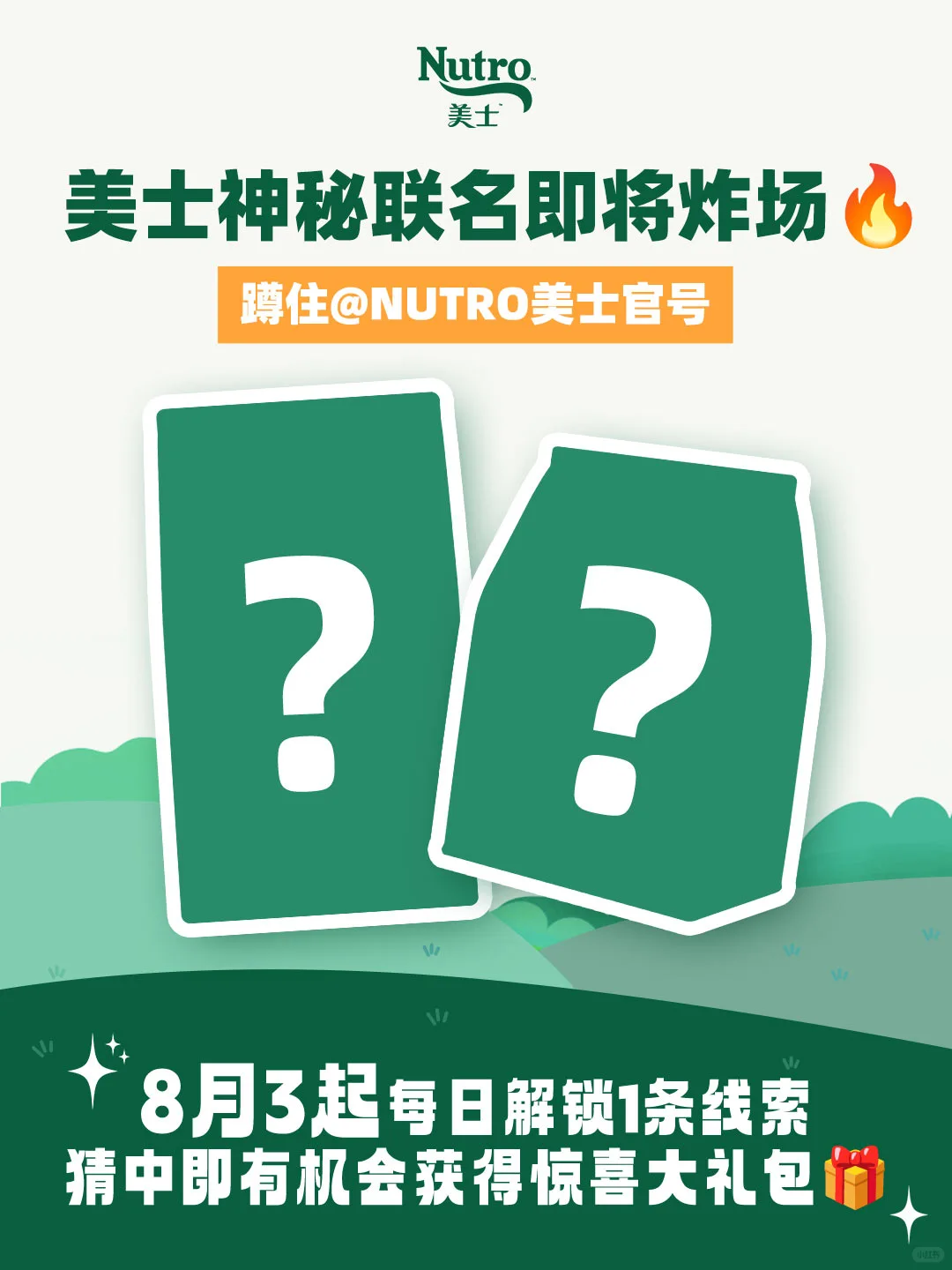 美士农场亚宠展即将开张!?0元领