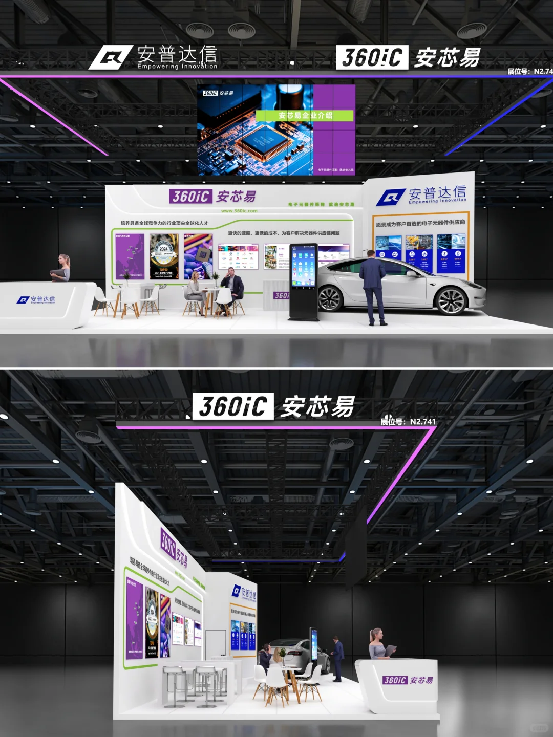 中国国际进口博览会⚒️|展位设计搭建|案例
