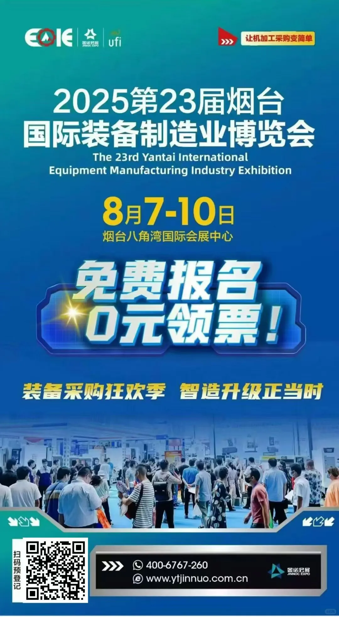 大后天开展，周四开展啦