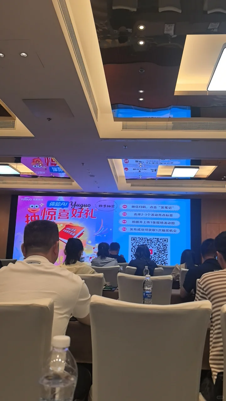 广州eMAG招商会现场直击