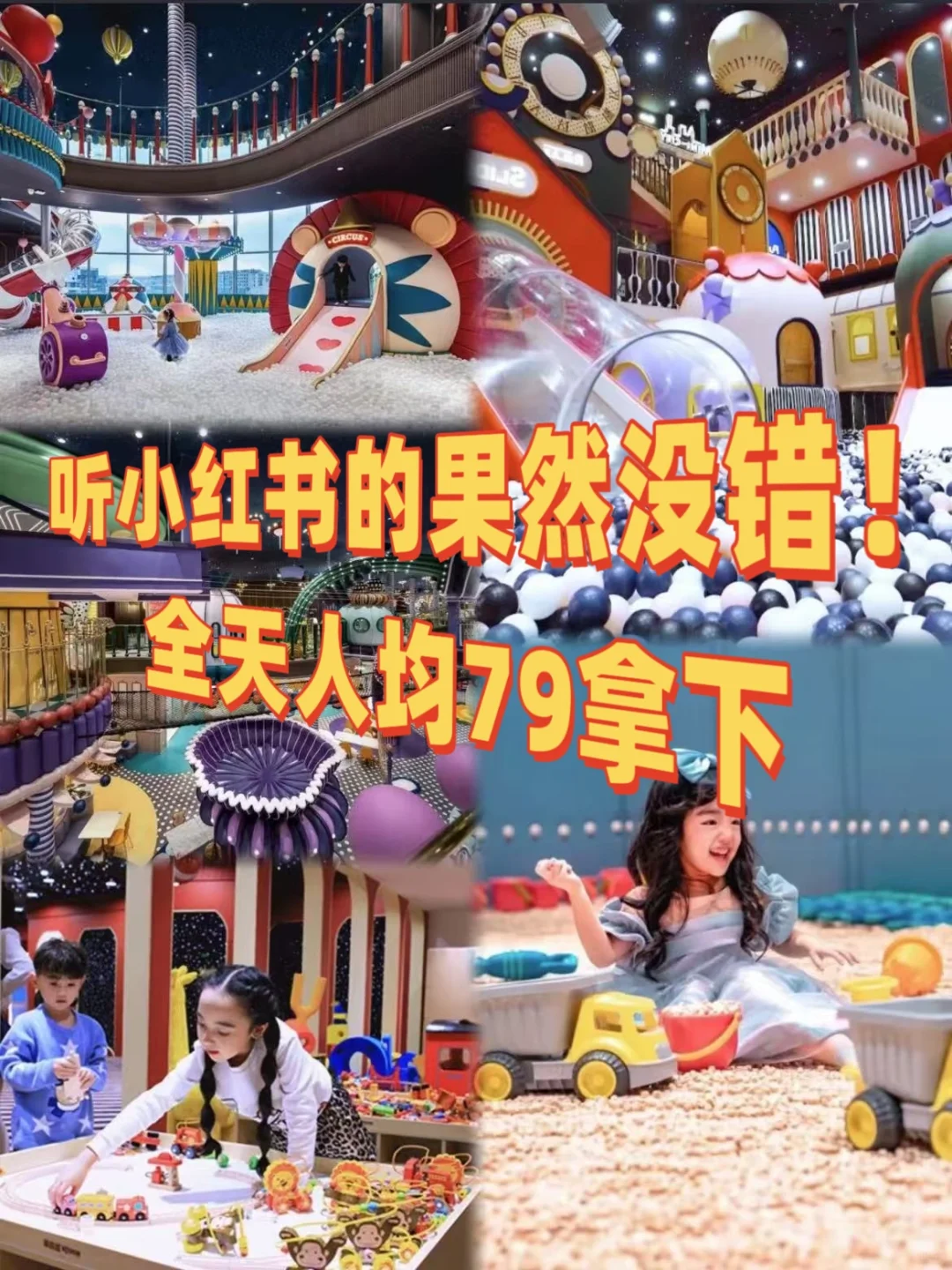 乌鲁木齐宝妈泪目!会展吾悦Meland冷宫遛娃