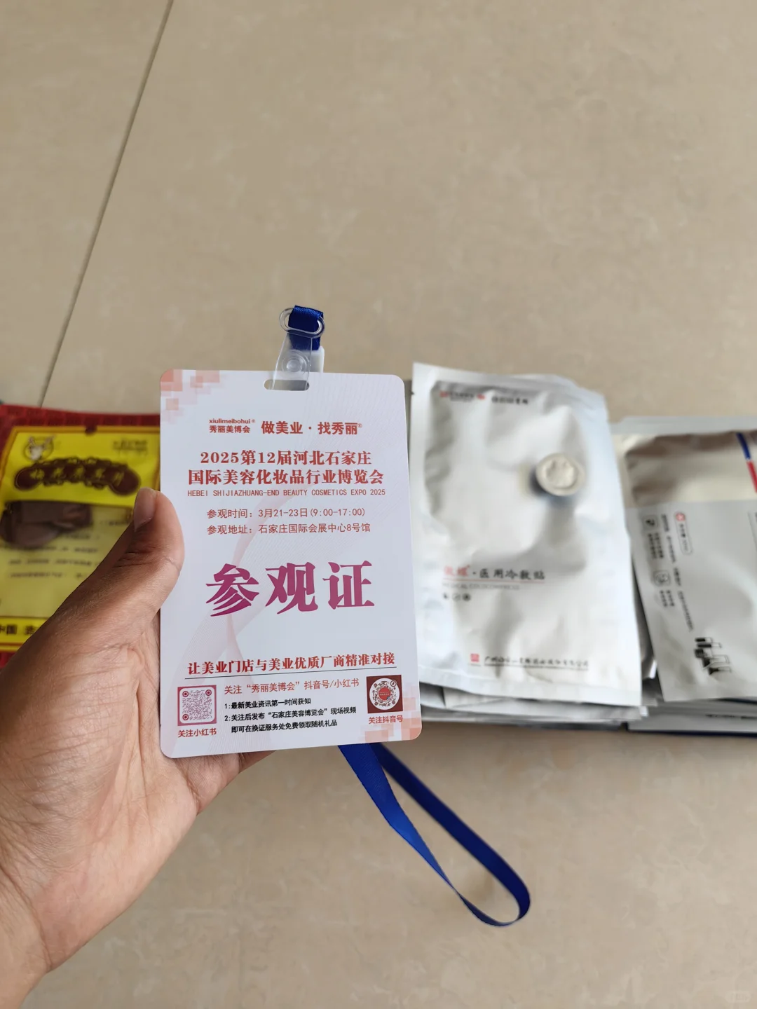 石家庄美博会，一去一个不吱声