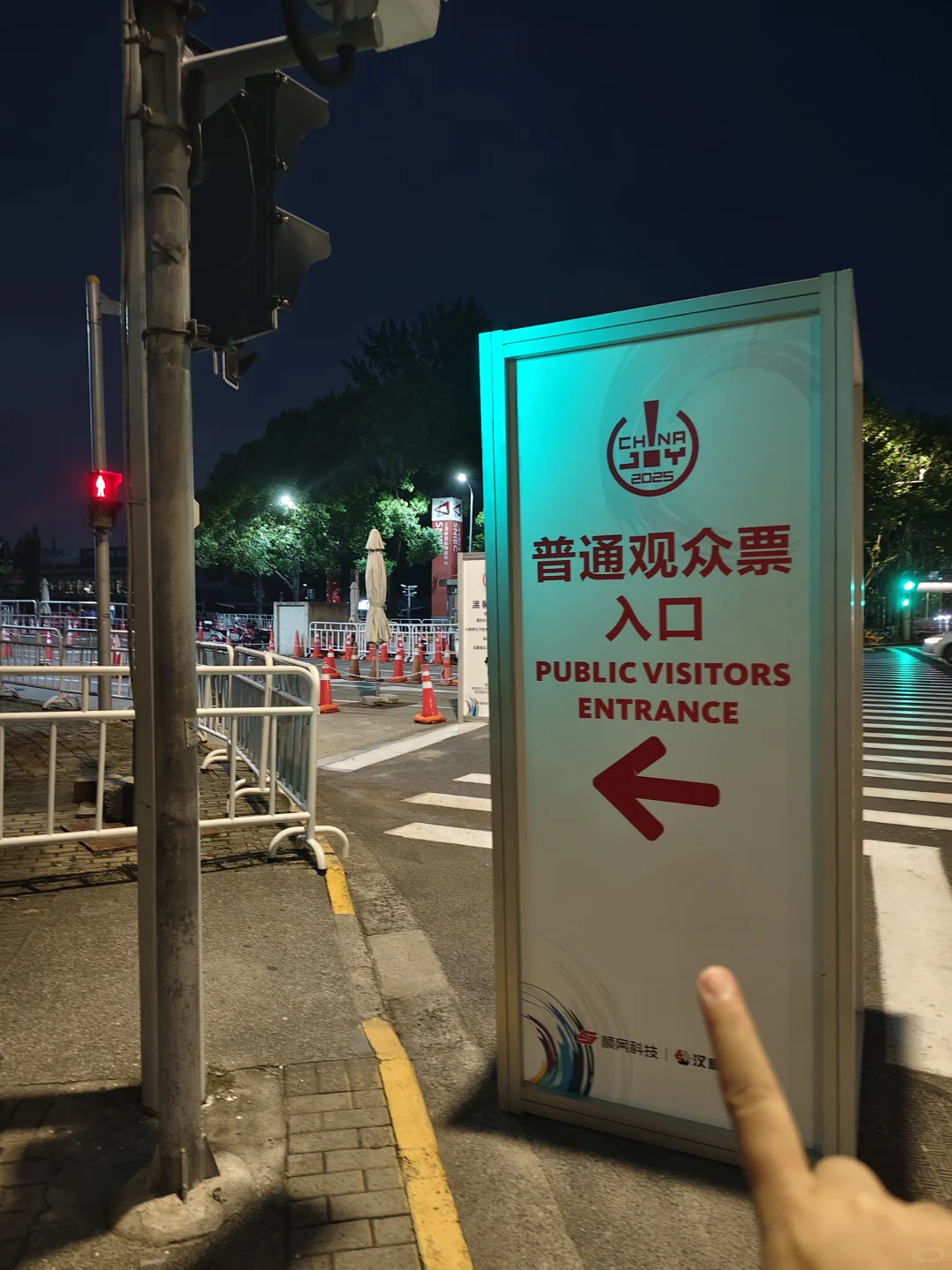 2025CJ打车定位