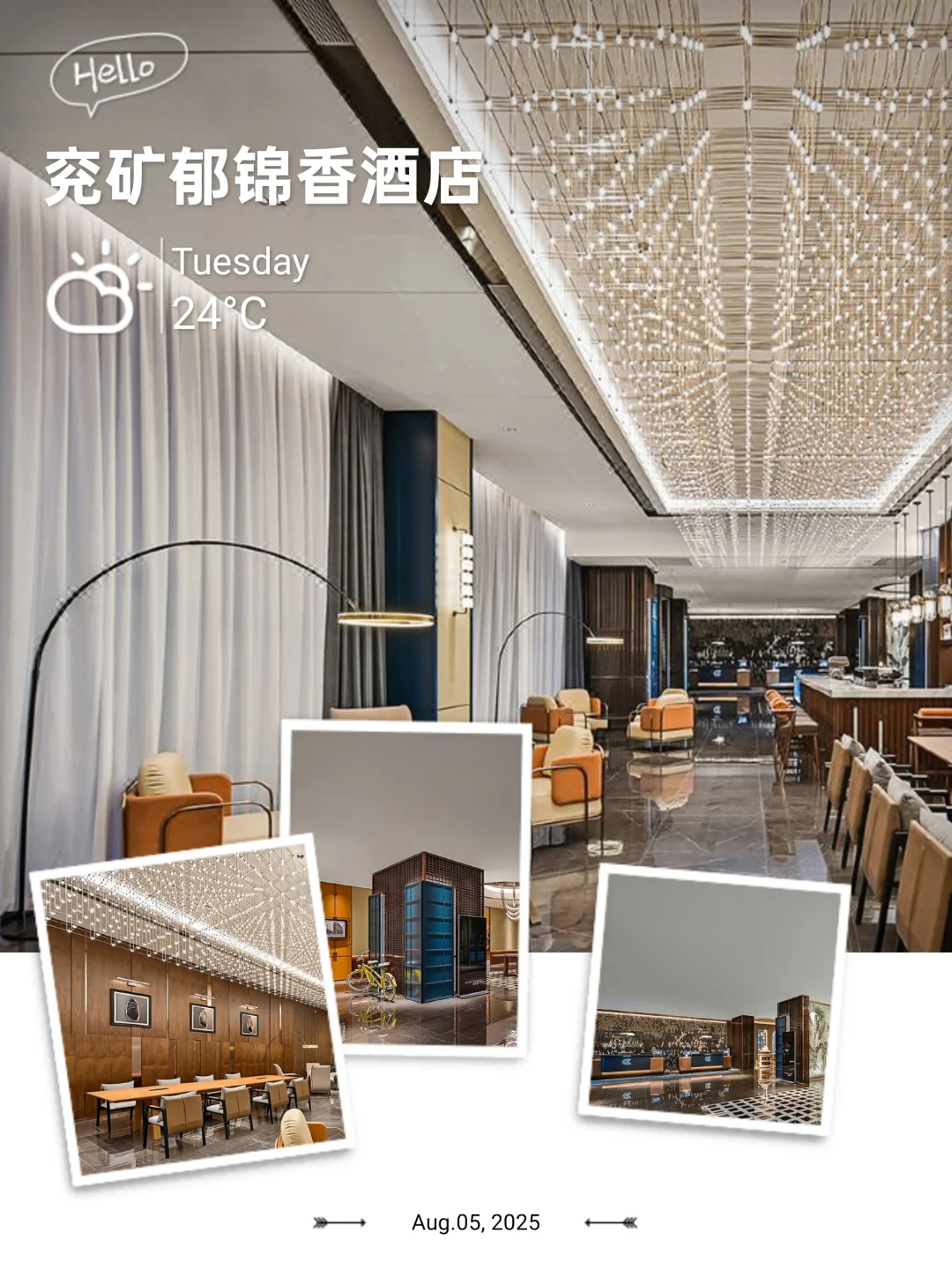 每日一更推荐给参加上海展会的展商们~