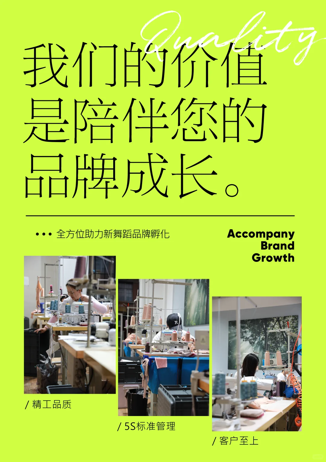 2025下半年 海内外服装博览会-观展指南