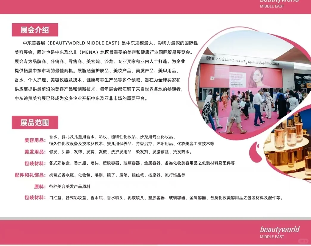 抓紧时间报名！！！！